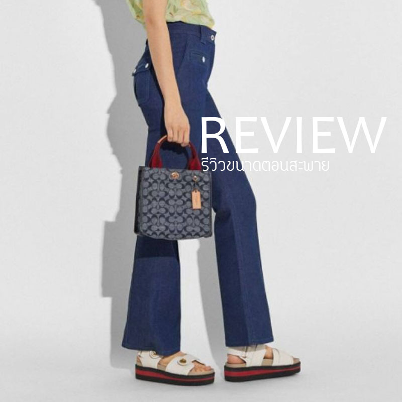 COACH Field Tote 22 In Signature Chambray C4692 คอลเลคชั่นใหม่ พร้อมส่งสีใหม่สุดปัง สวยคม ละมุนและมีความหรูในตัว กับกระเป๋าทรงโท้ท ไซส์กำลังสวย น่ารักน่าใช้ ฟังก์ชั่นการใช้งานสะดวกที่สุด มีทั้งสายคล้องในตัว และสายครอสบอดี้ วัสดุผ้า jacquard สลับหนัง pepbl