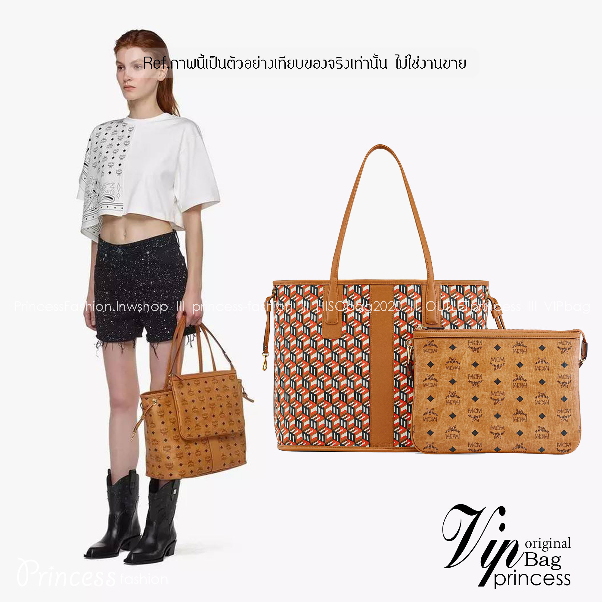 M.C.M MEDIUM REVERSIBLE LIZ SHOPPER IN VISETOS / M.C.M Tote Bag กระเป๋าทรงโท้ทใบใหญ่ เกรดท็อปออริ สลับแท้ 1:1 เกรดดีสุด ใช้ต่างประเทศได้