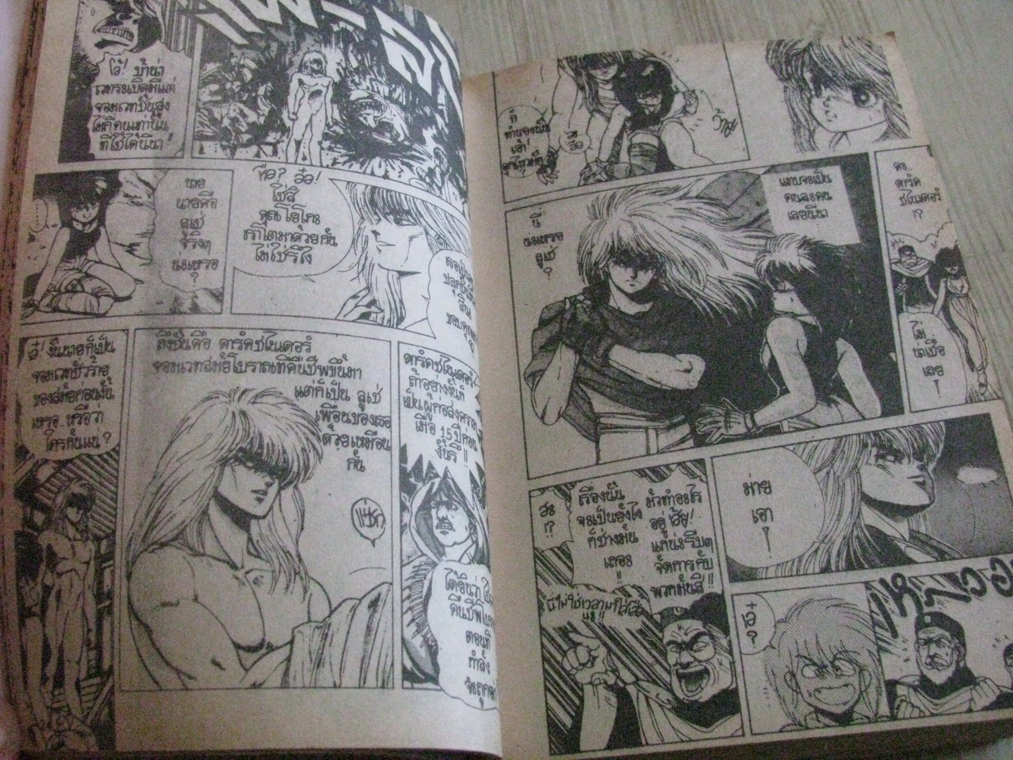 BASTARDY ภาค 1 ชุด เล่ม 1,4 (4 เล่มจบ)