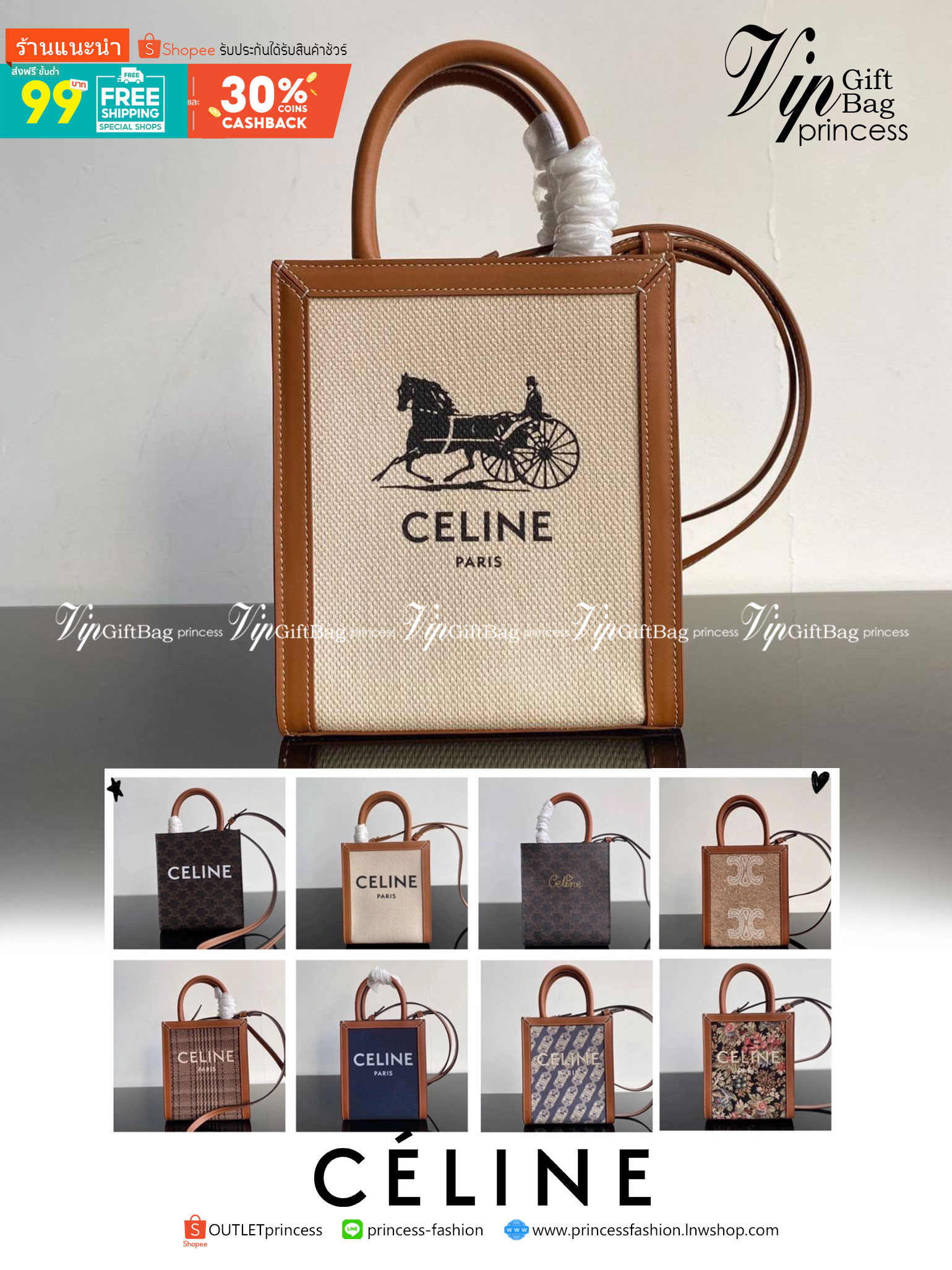 CELINE HAND CARRY AND CROSSBODY BAG VIP GIFT WITH PURCHASE (GWP) พรีเมี่ยมกิ๊ฟ Limited จาก CELINE HAUTE PARFUME DUTYFREE COUNTER วัสดุ CANVAS ตัดหนังแท้ ดีไซน์ทรงเหลี่ยมสวยหรูสุดคลาสสิค ปักโลโก้แบรนด์ด้านหน้า ภายในโล่งกว้าง ใส่กระเป๋าสตางค์ยาว มือถือ ของใ