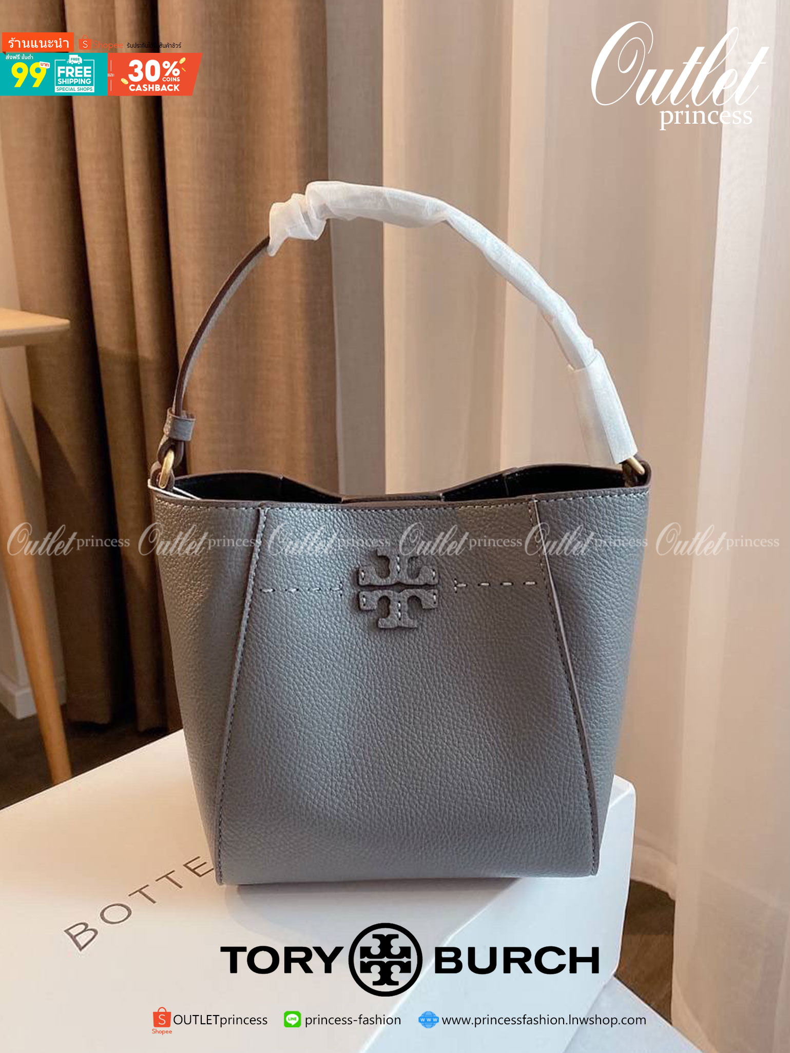 TORY BURCH MCGRAW MINI BUCKET BAG กระเป๋าสะพาย *วัสดุหนังวัวแท้ หนังนุ่ม หนังหอม น้ำหนักเบามากกก!