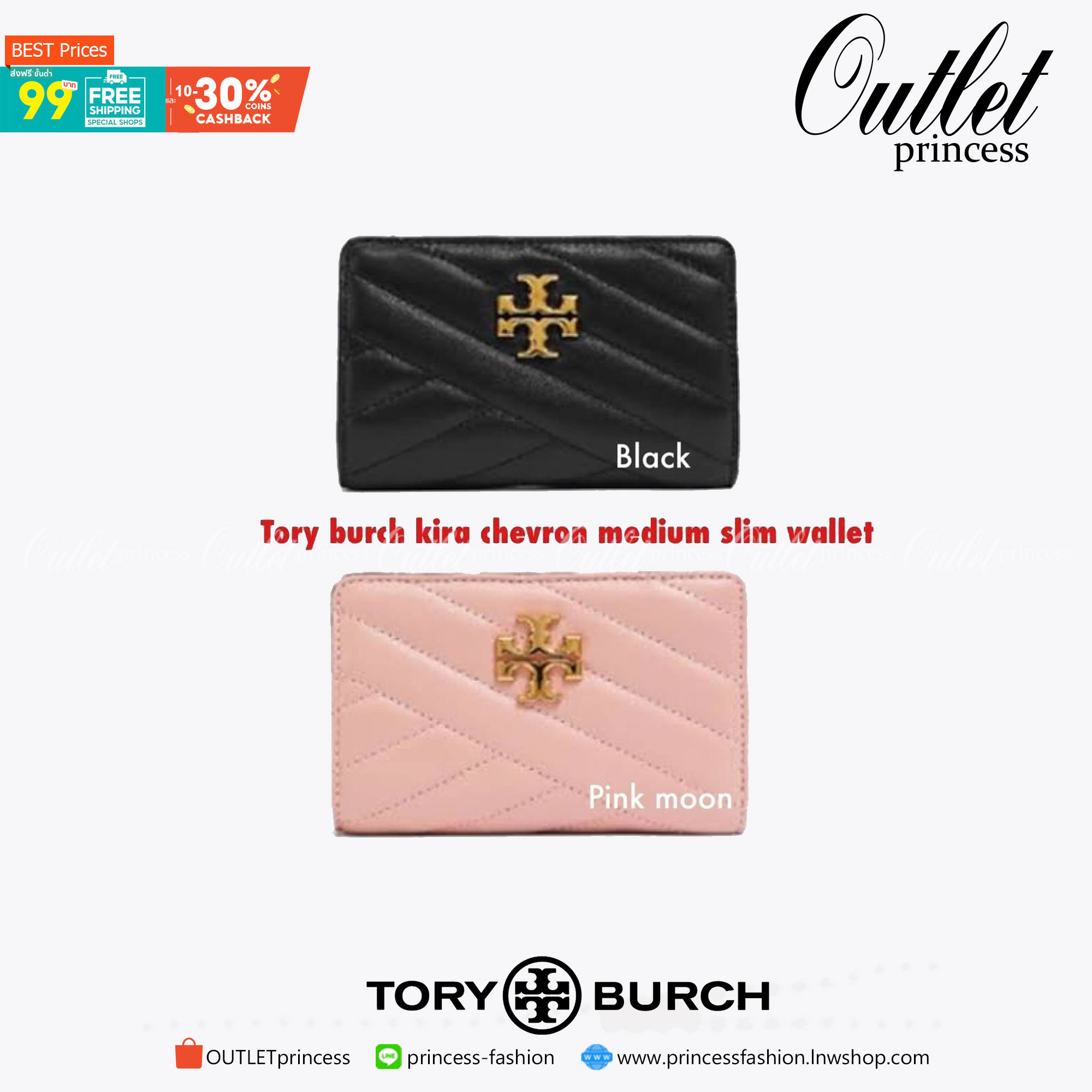 ของแท้ 💯% 】Tory burch kira chevron medium slim wallet กระเป๋าสตางค์หนังแกะขนาดmedium size การตัดเย็บหนังแกะแสนนุ่มแบบลายบุสองชั้น สัมผัสนุ่มควบคู่กับดีไซน์อันเป็นเอกลักษณ์ ดูแพงด้วยโลโก้ด้านหน้าสีทองสวยหรู