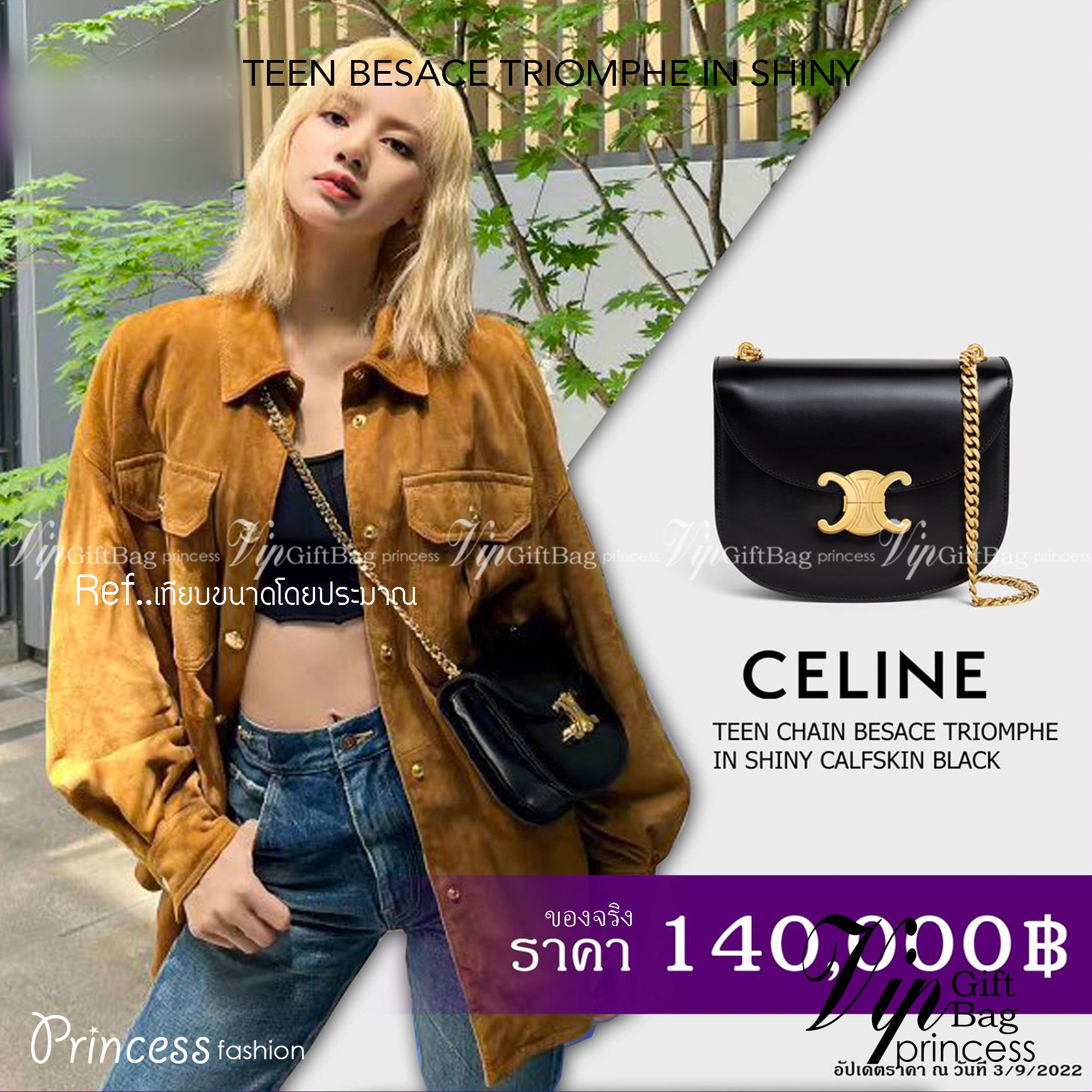ORI หนังแท้ | CELINE BESACE CLEA IN SHINY LEATHER กระเป๋าสะพายทรงสวย โค้งมนอยู่ทรงพร้อมโลโก้หน้าสีทองสวยหรู Best item ดีไซน์เรียบหรูดูแพง ฮิตสุดในเกาหลี ใช้ได้ทั้งชายหญิง