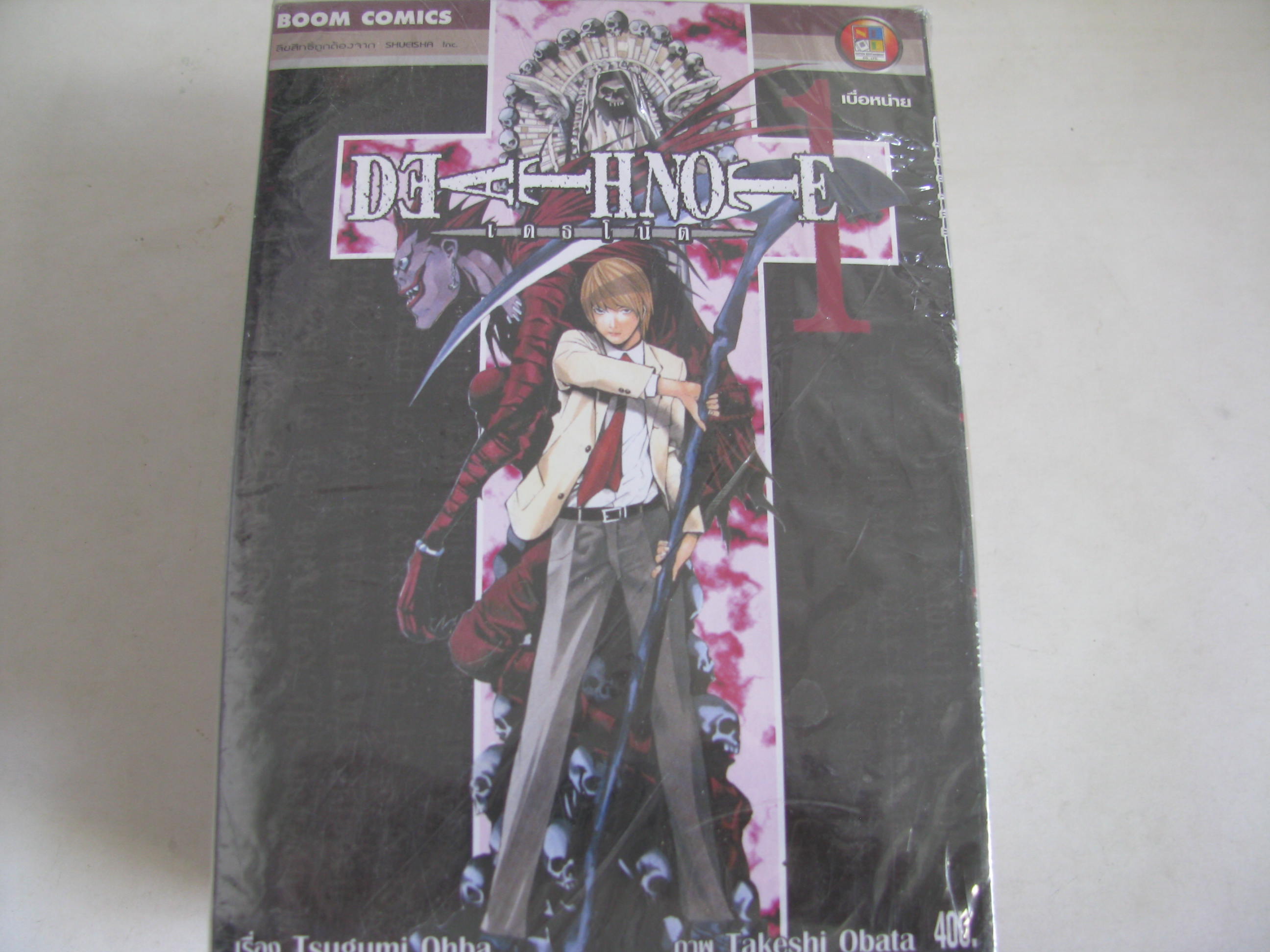 DEATHNOTE 12 เล่มจบชุด Tsugumi Ohba เขียน***สินค้าหมด***