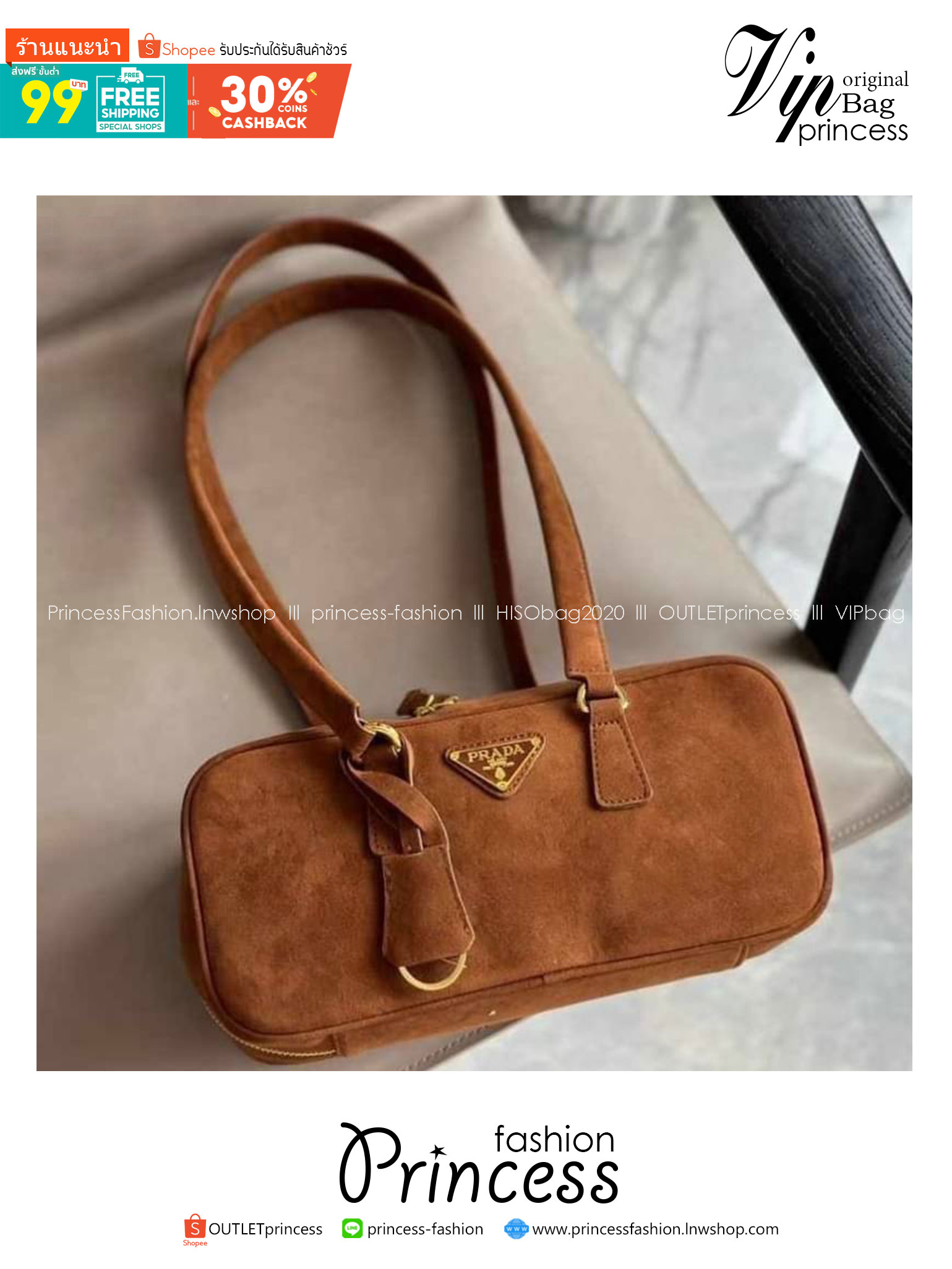 PRADA Suede Shoulder Bag กระเป๋าถือ/สะพายไหล่สุดชิค งานหนังกลับสวยเก๋ สวยเด่นเป็นเอกลักษณ์มาก ดีไซน์เรียบแต่มากมีอยู่จริง สวยดูแพง ที่ไม่มีตอนนี้คือพลาด