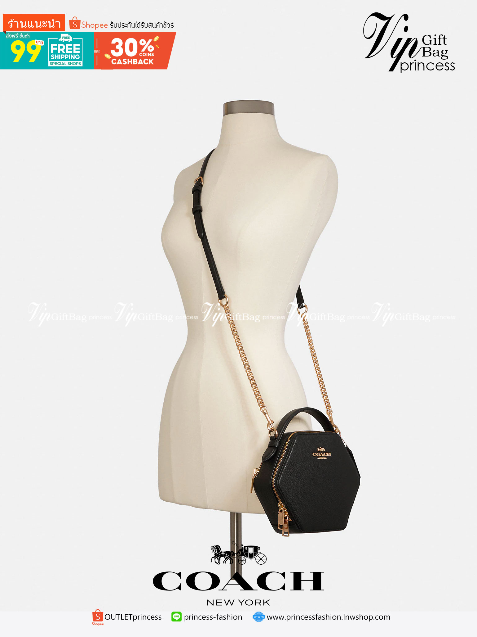 COACH HEXAGONAL CROSSBODY C5786 พร้อมส่งที่ไทย