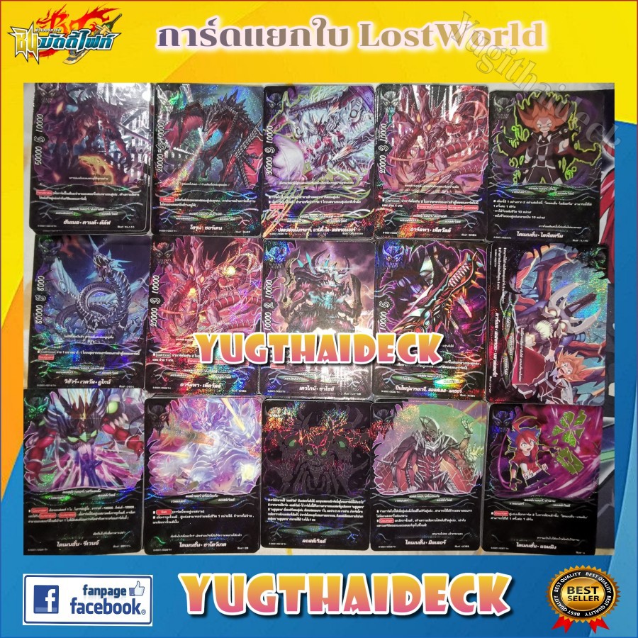 แยกใบ ลอสเวิดล์ LostWorld BFT-S-SS01-1 ฟอยนูนทุกใบ
