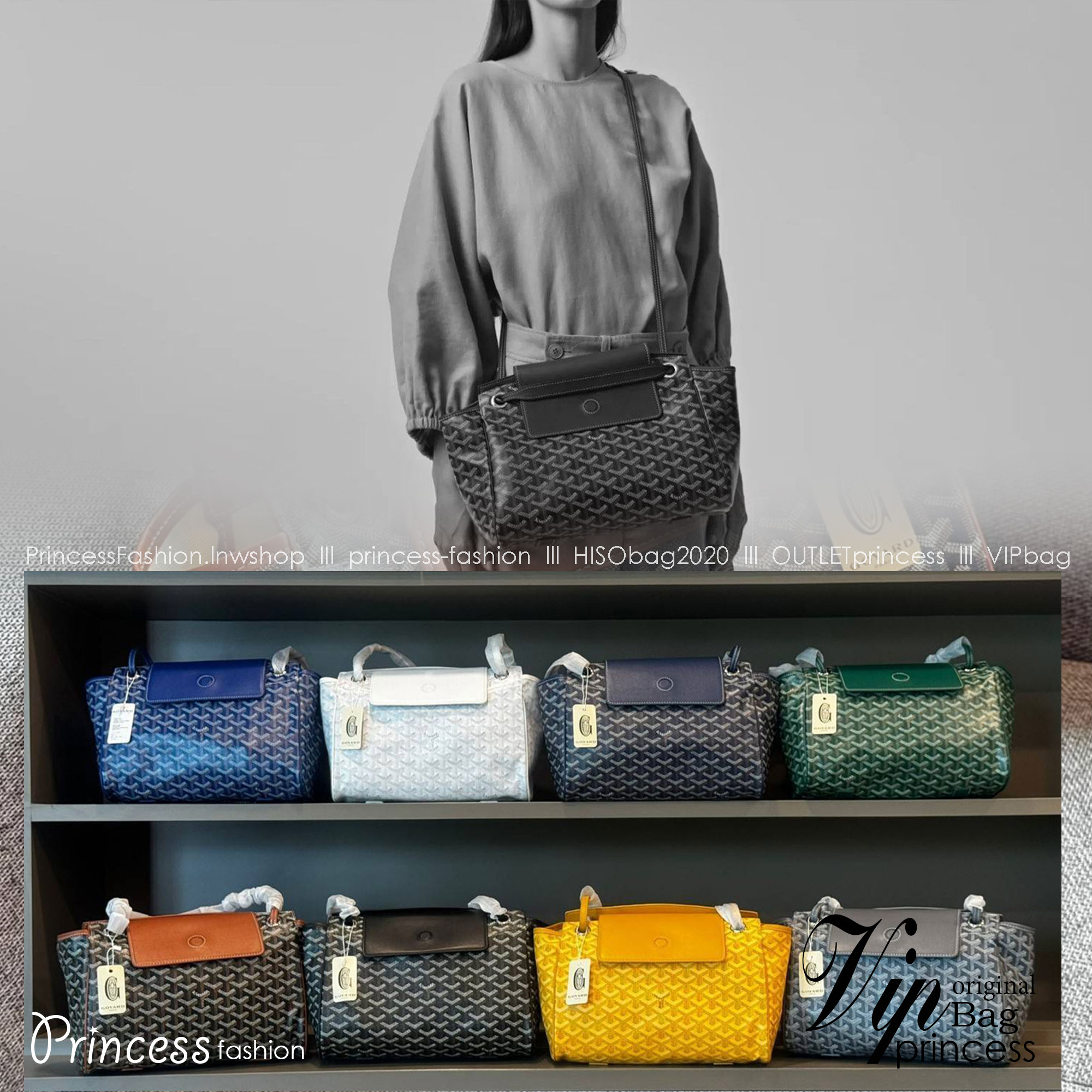 พร้อมส่ง 8 สี GOYARD Rouette Souple Bag 30cm กระเป๋าสะพายแบรนด์หรูสัญชาติฝรั่งเศส 🧡 เกรดออริจินอล 1:1 สลับแท้ ใช้งานต่างประเทศได้