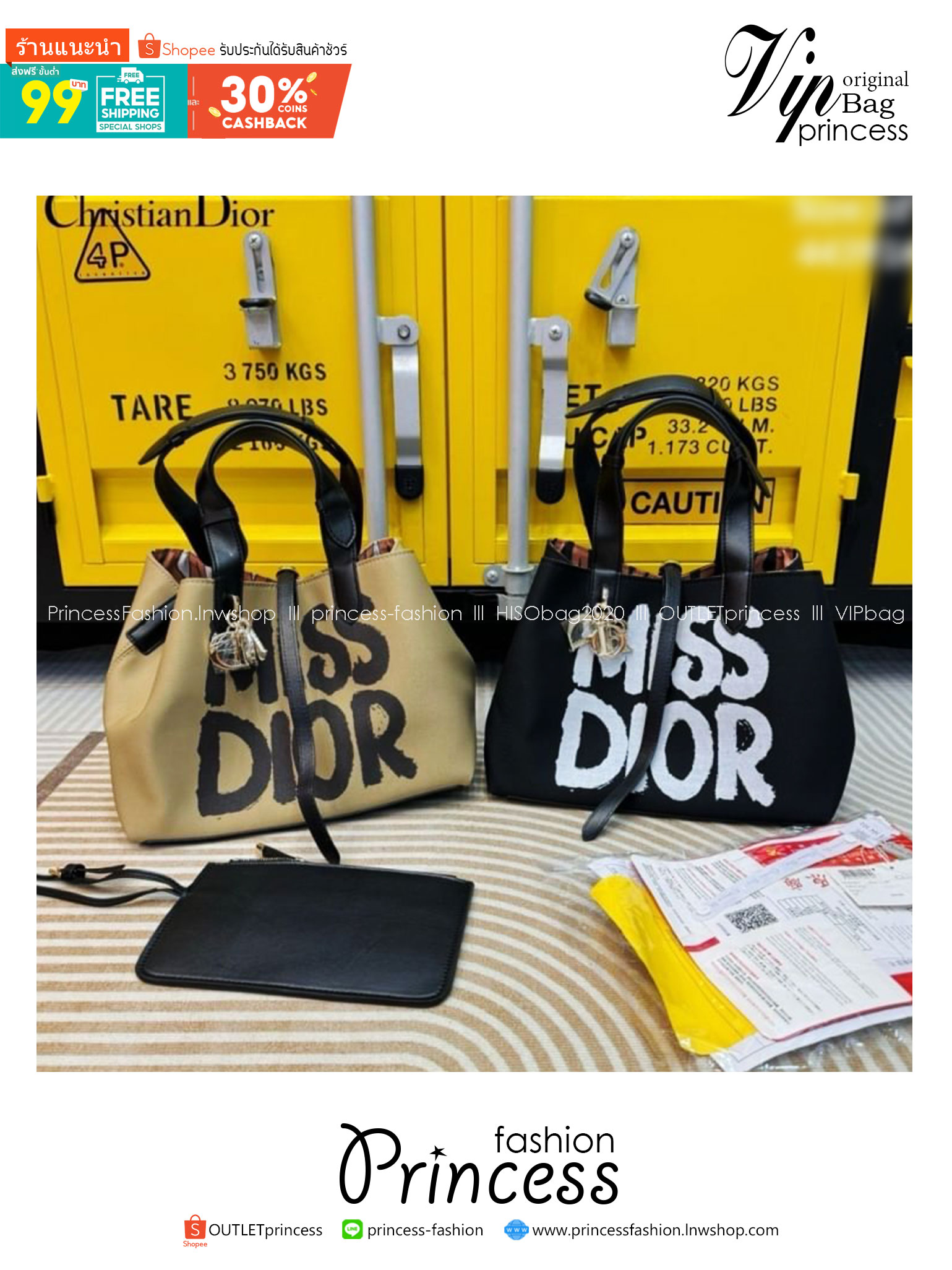 Dior Toujours Tote Bag Graffiti Printed กระเป๋าทรงโท้ทรุ่นใหม่สุดฮิต พร้อมใบเล็ก ดีไซน์ใหม่ล่าสุด ที่มีทั้งความละมุนและหรูหราในตัว ใช้งานง่าย ด้านในกระเป๋ากว้างมาก จุของได้สบายๆ