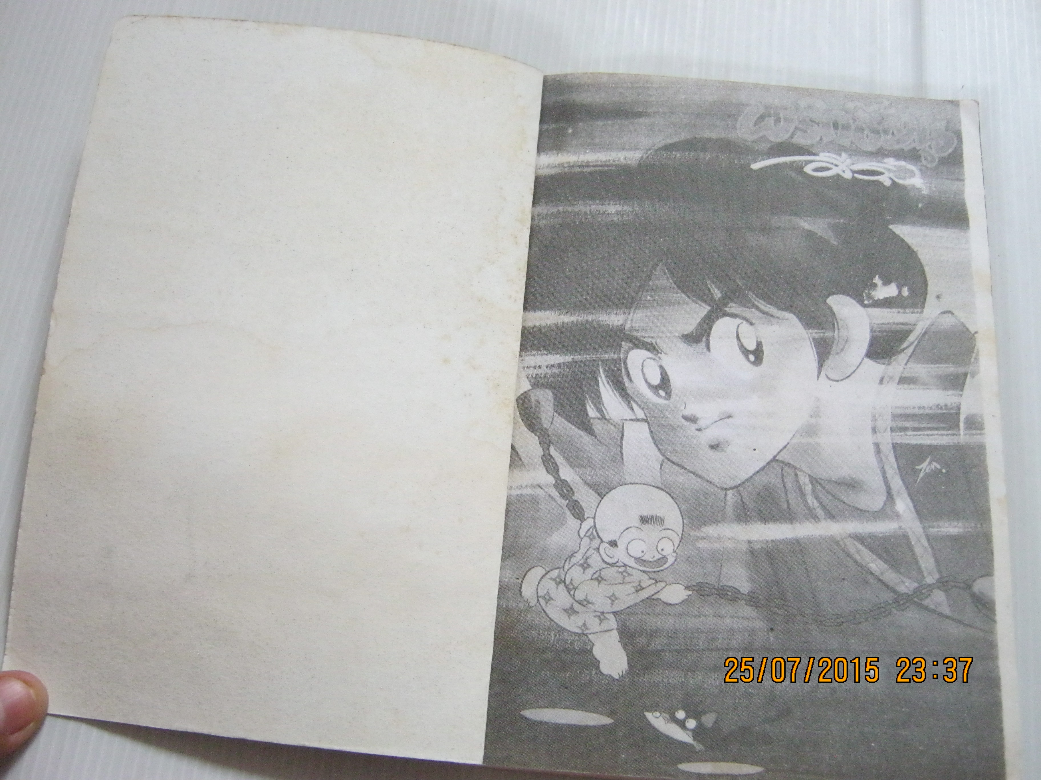 พริกขี้หนูสีรุ้ง เล่ม 2