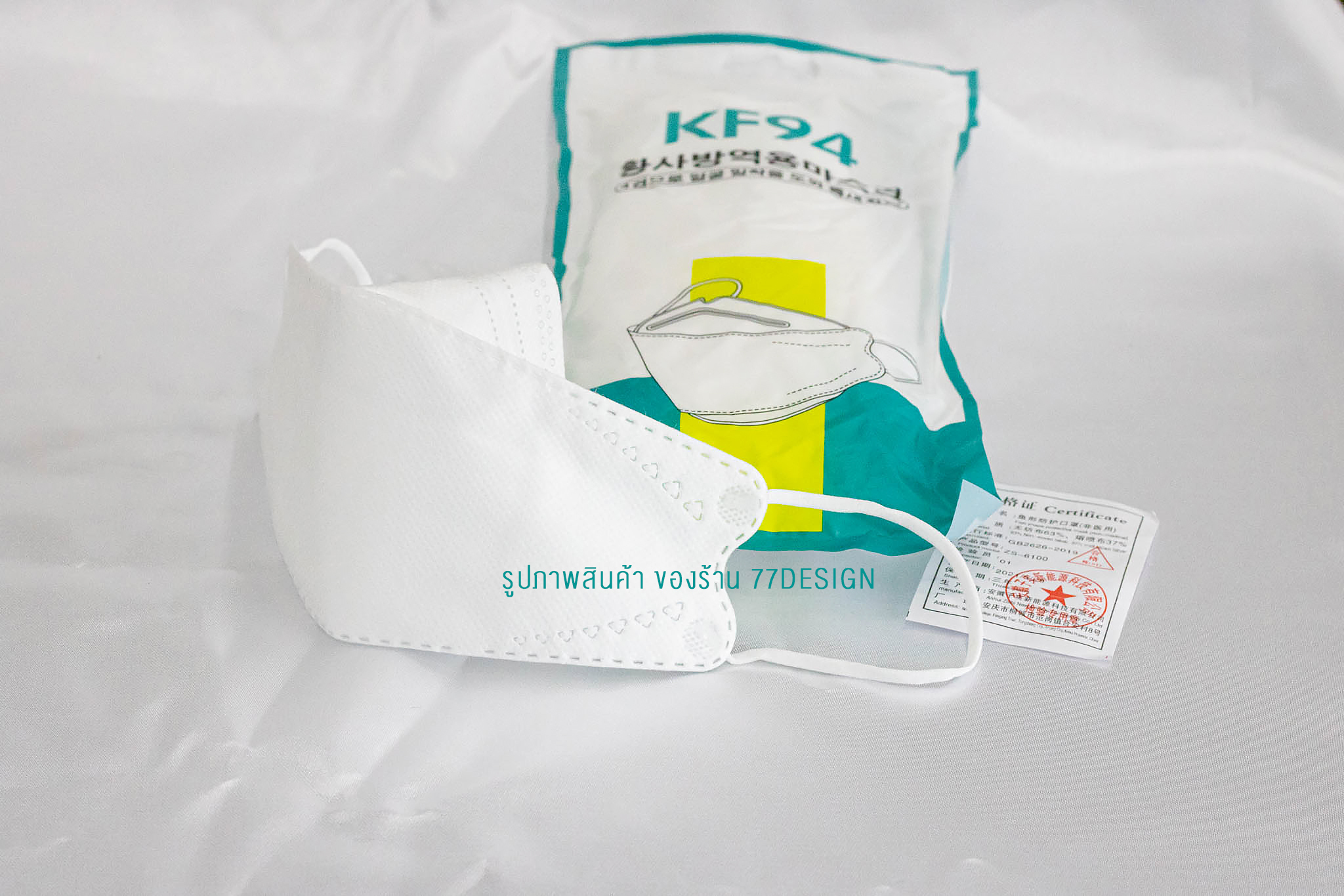 แพ็ค 4 ชิ้น พร้อมส่งทันที KF94 แมสปิดปาก ทรงเกาหลี หน้ากาก ผ้าปิดจมูก แมสปิดปากเท่ๆ สินค้าคุณภาพ