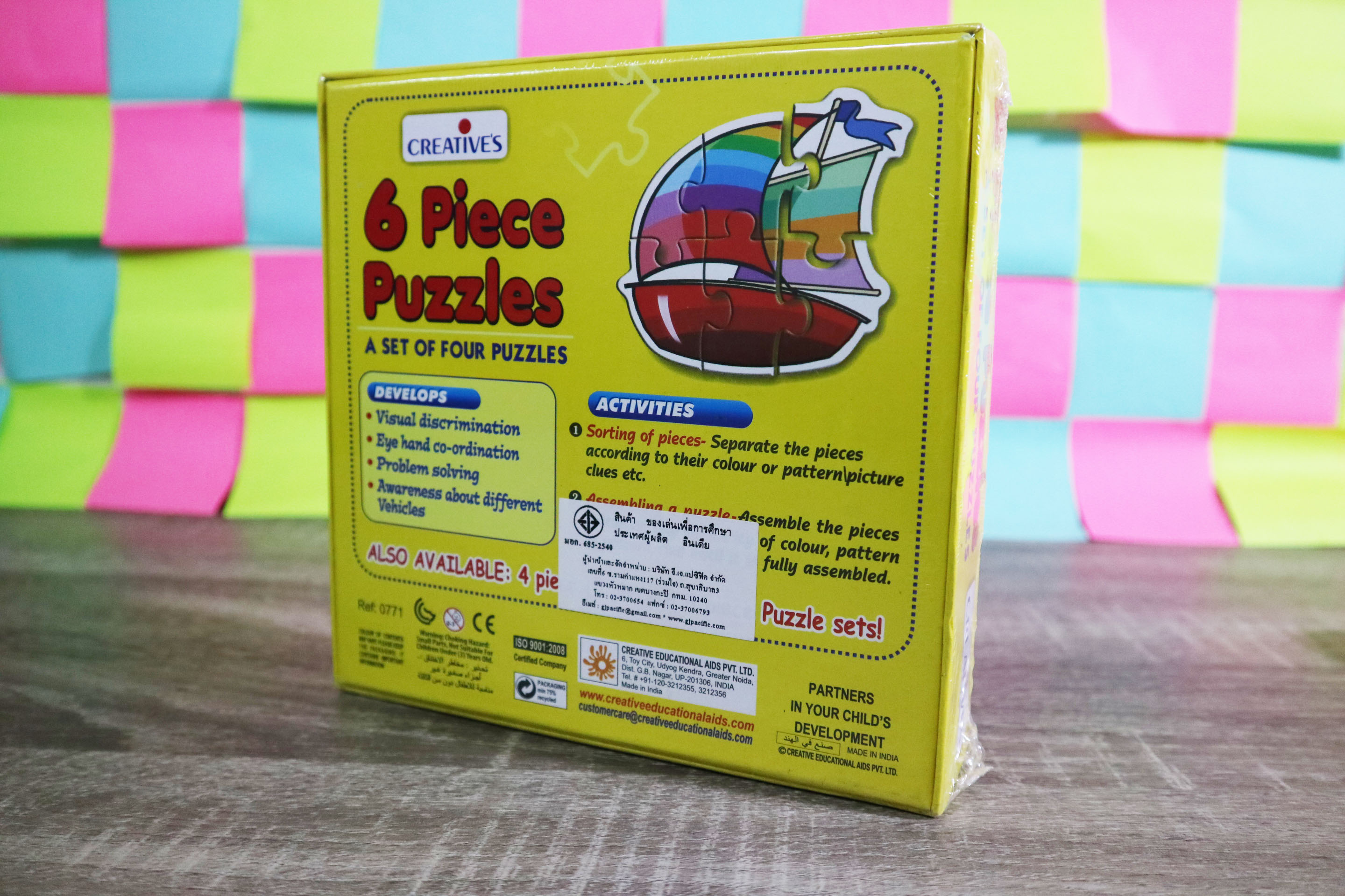 จิ๊กซอ 6 ชิ้นคำศัพท์เรือ(6 Piece Puzzles)