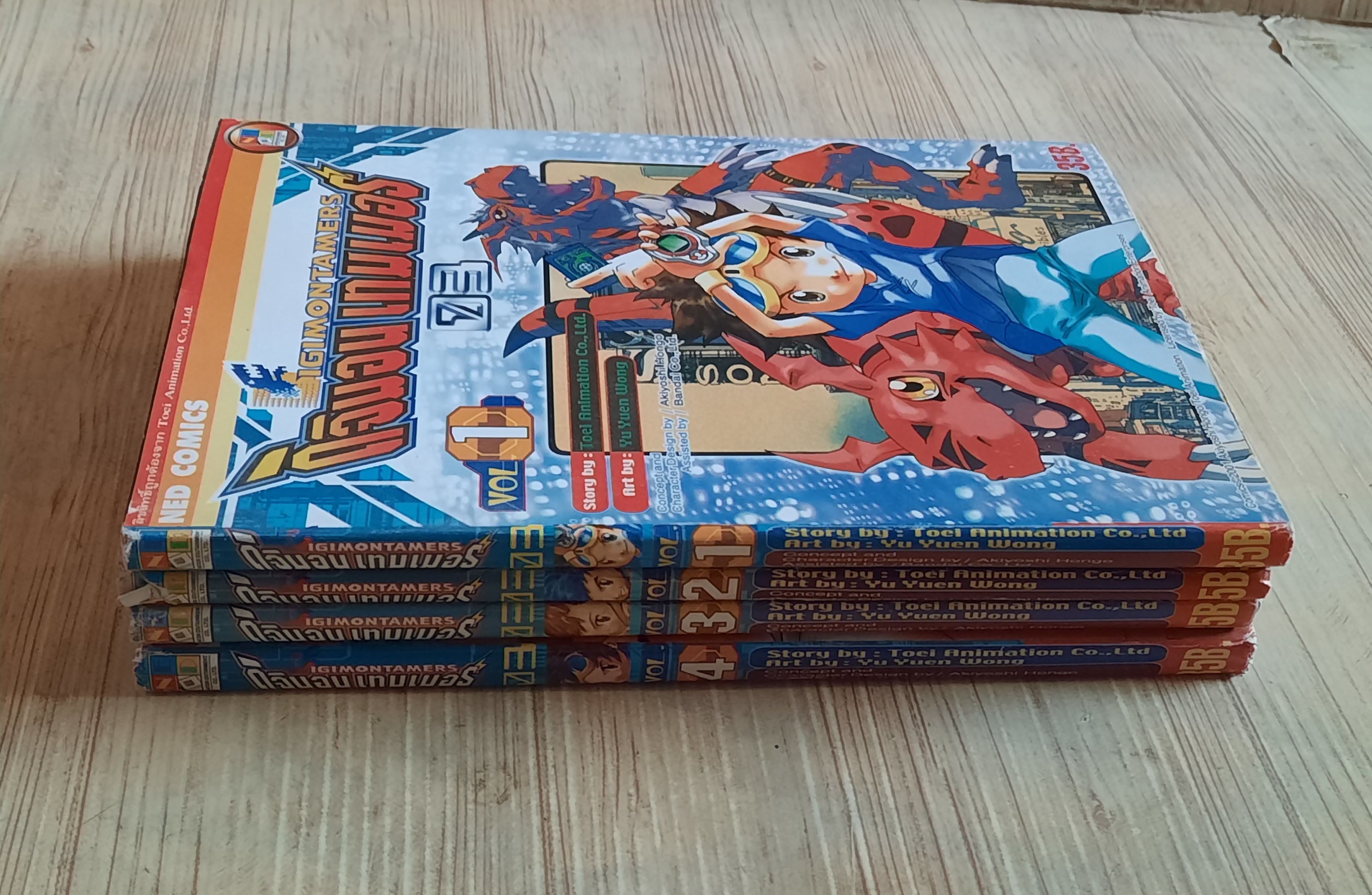 ดิจิมอน เทมเมอร์ ชุด เล่ม 1-4 (สภาพสะสม)***สินค้าหมด****