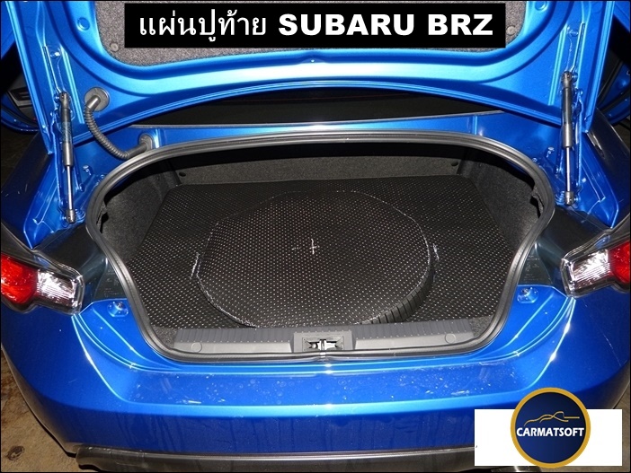 แผ่นปูท้ายรถยนต์ SUBARU BRZ ลายกระดุมPVC สีดำ