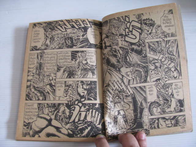 นักเรียนนายร้อยเดนตาย เล่ม 9 ( 18 ) ชุดที่ 3 Akira Miyashita เขียน ( เล่มบาง )