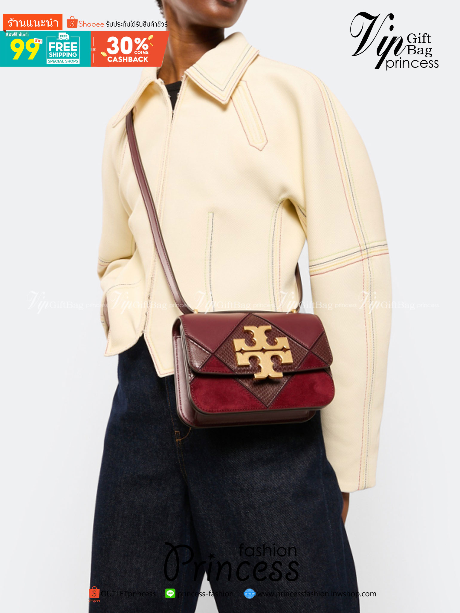 Tory Burch Small Eleanor Patchwork Convertible Shoulder Bag กระเป๋าทรงกล่อง ใบเล็กตัดเย็บจากหนังลูกวัว หนังกลับ และหนังงูนูน พร้อมขอบทาสีด้วยมือ อัญมณีแห่งหัตถศิลป์ ออกแบบมาให้พกพาสะดวก อะไหล่ทองเหลือง