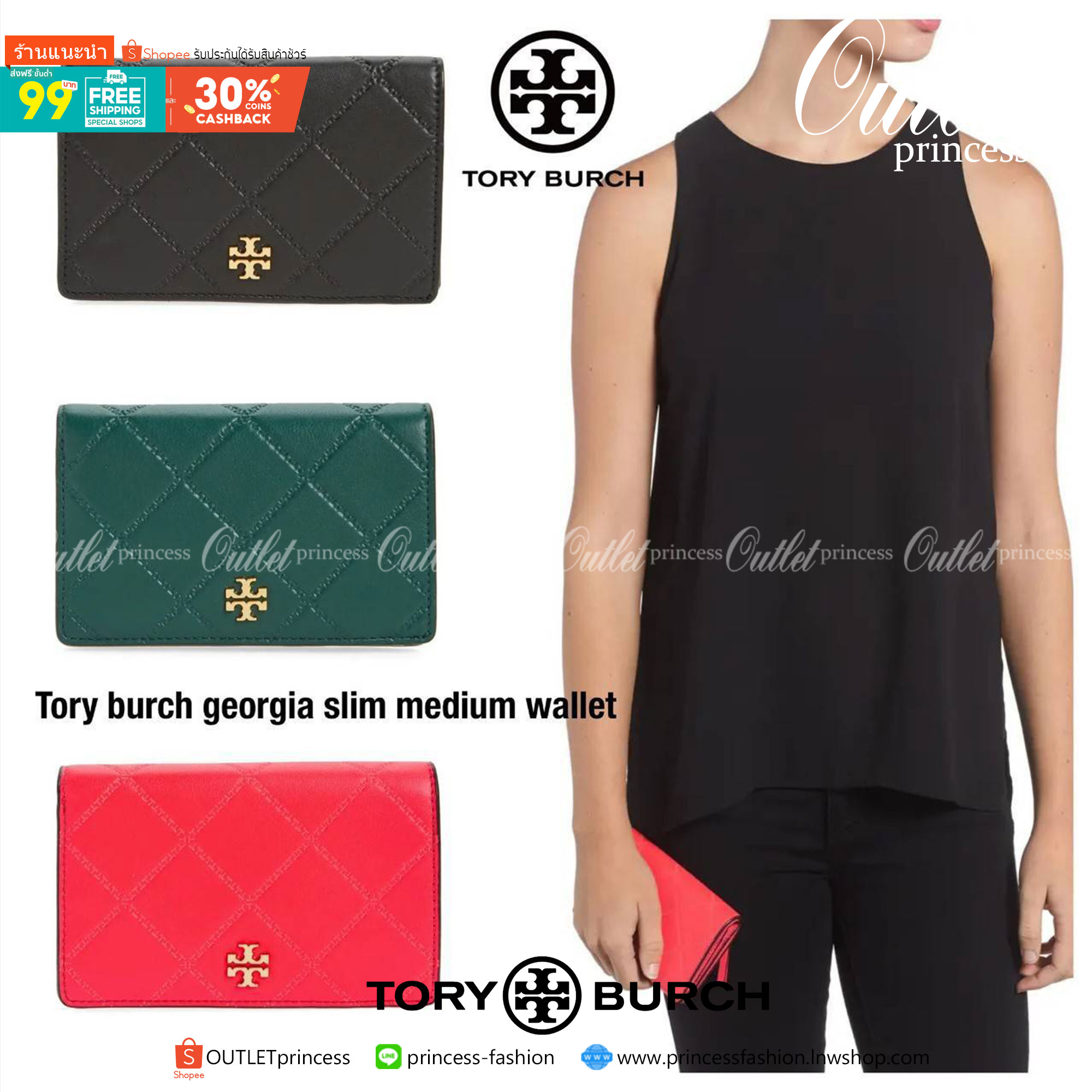 Tory burch georgia slim medium wallet กระเป๋าสตางค์ขนาดกลาง ที่มีดีไซน์ขั้นตอนการใช้งานเรียบง่ายแต่ฟังก์ชั่นครบ ตอบโจทย์สาวๆที่ไม่ชอบกระเป๋าสตางค์ใบใหญ่จนเกินไป