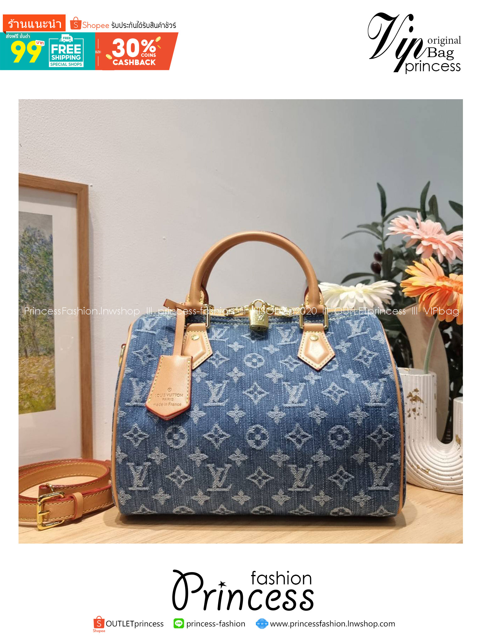 LV speedy 25 denim bag กระเป๋าทรงหมอน รุ่นท็อปฮิต กับดีไซน์ใหม่ต้อนรับฤดูร้น โดดเด่นด้วยการตกแต่งลายพิมพ์ไม่เกร่อ เดนิมสดใส