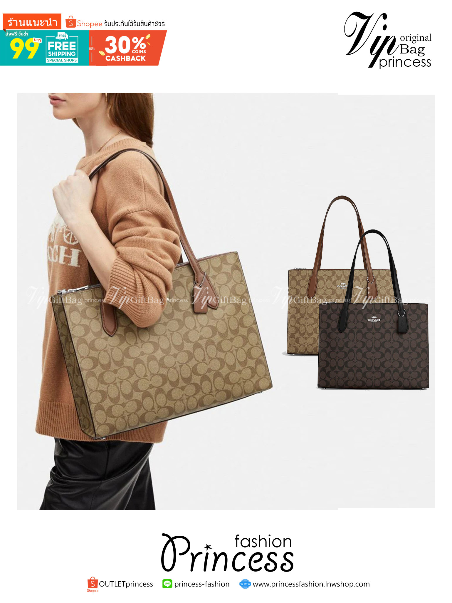 COACH NINA TOTE IN SIGNATURE CANVAS CL399 พร้อมส่ง 2 สี กระเป๋าโท้ทสะพายไหล่ ใบใหญ่ คอลเลคชั่นใหม่ ตอบโจทย์คนที่ชอบใส่ของเยอะๆได้อย่างดี ดีไซน์รูปทรงคลาสสิค เรียบหรู