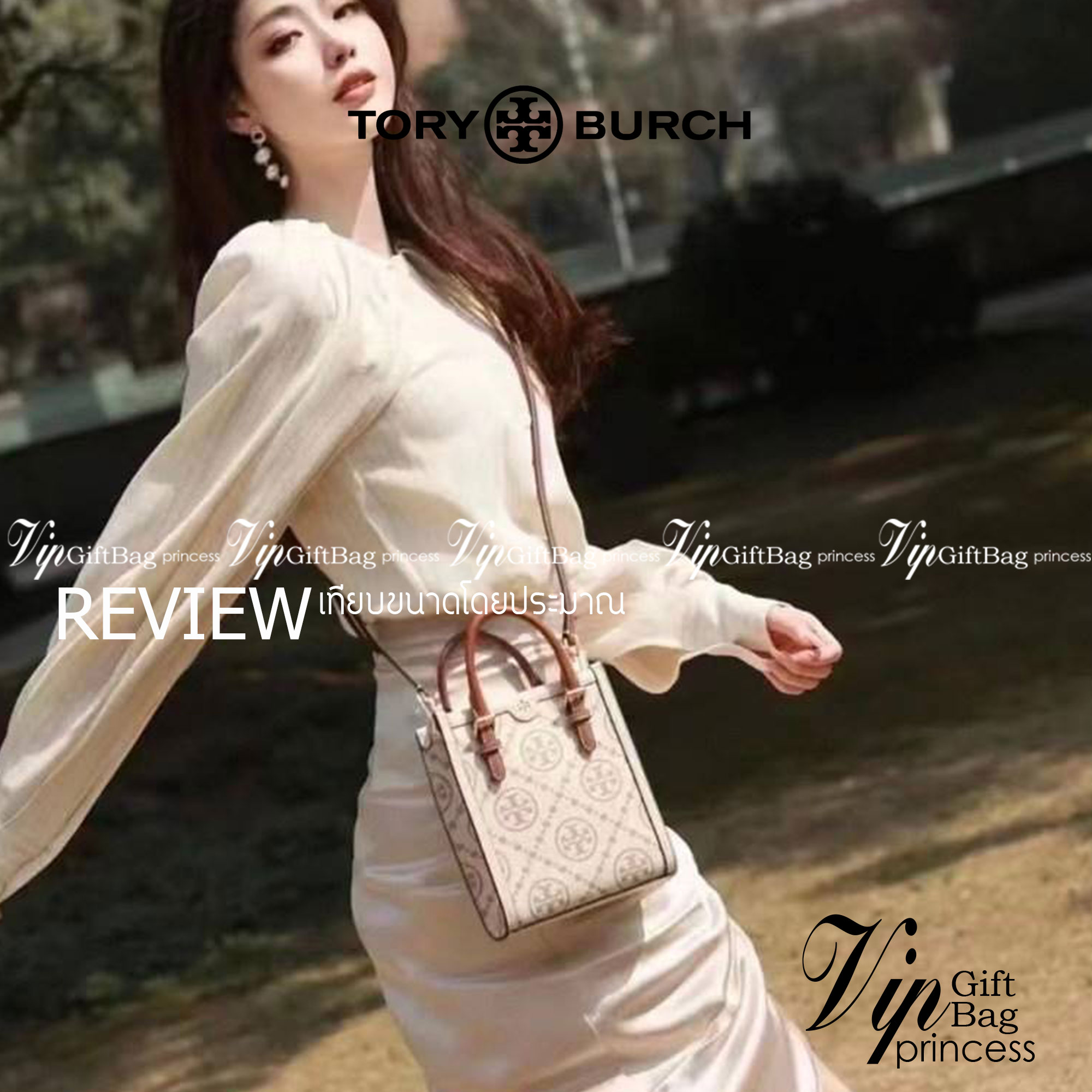 สีใหม่ล่าสุด ผู้ดีมาเลยยจ้าา จำนวนจำกัด! TORY BURCH T MONOGRAM CONTRAST EMBOSSED MINI TOTE 🥂พร้อมส่ง มาอัพลุคให้ดูดีไปพร้อมๆกัน กับกระเป๋าทรงTote ที่ไม่ว่าวันไหนๆ ใบนี้เอาอยู่เลยค่ะ