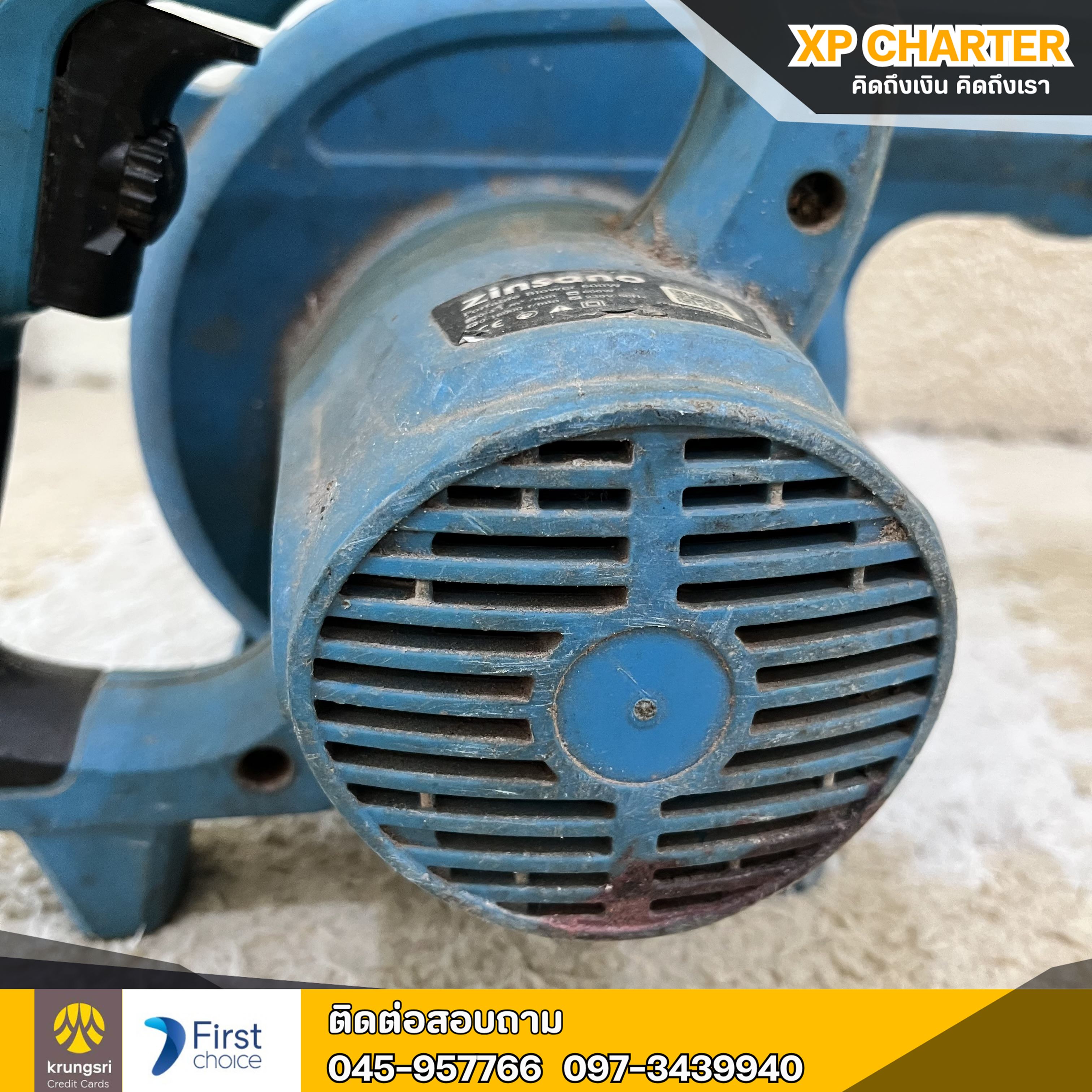 (รหัสสินค้า ร17032) Zinsano โบเวอร์ BL600PT2**สินค้าขายตามสภาพ ไม่มีประกันร้าน **