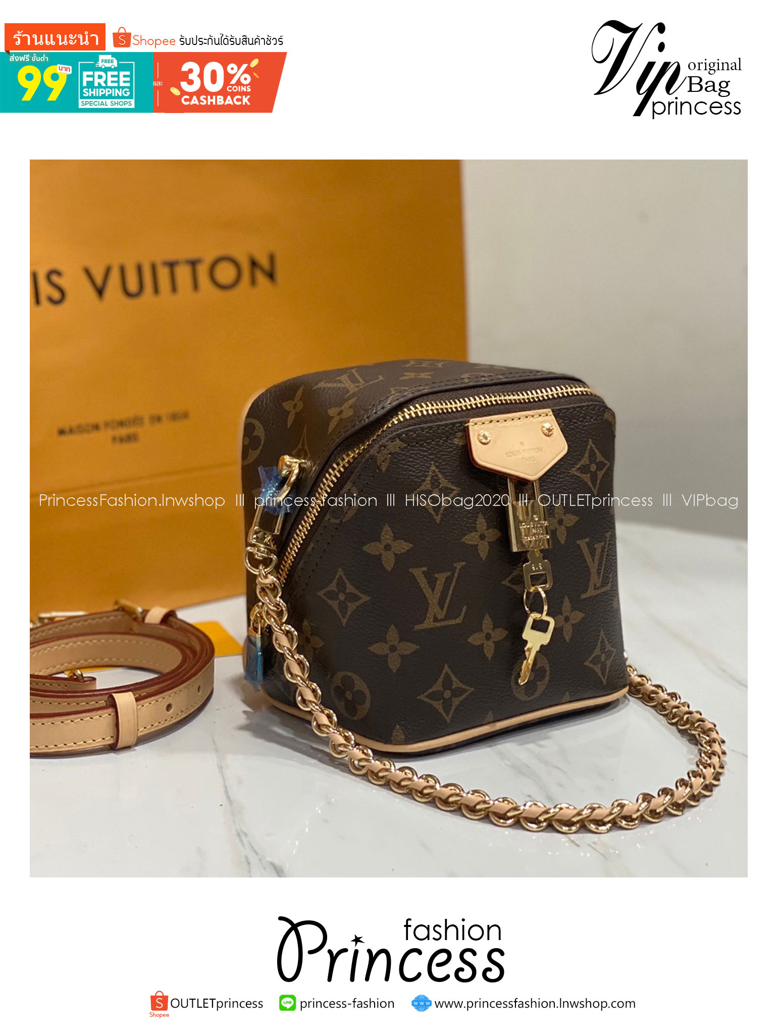 LV Just In Case Bag Monogram Canvas กระเป๋าสะพายใบเล็ก รุ่นใหม่ เกรดออริ 1:1 ใช้งานต่างประเทศได้