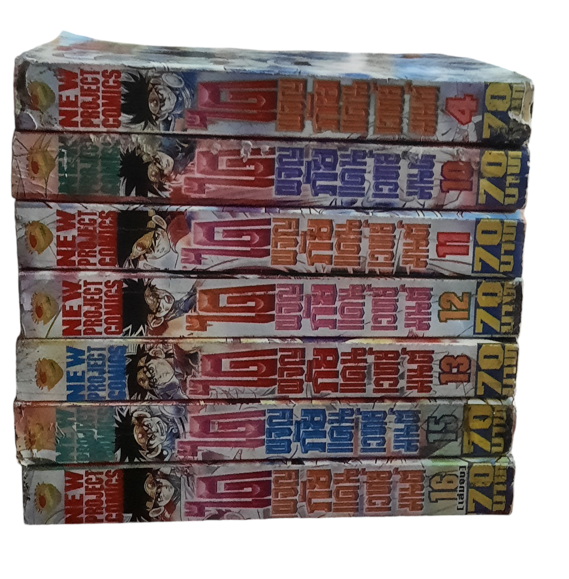 ไดผจญภัยแดนเวทมนต์ ชุด เล่ม 4,10,11,12,13,15,16