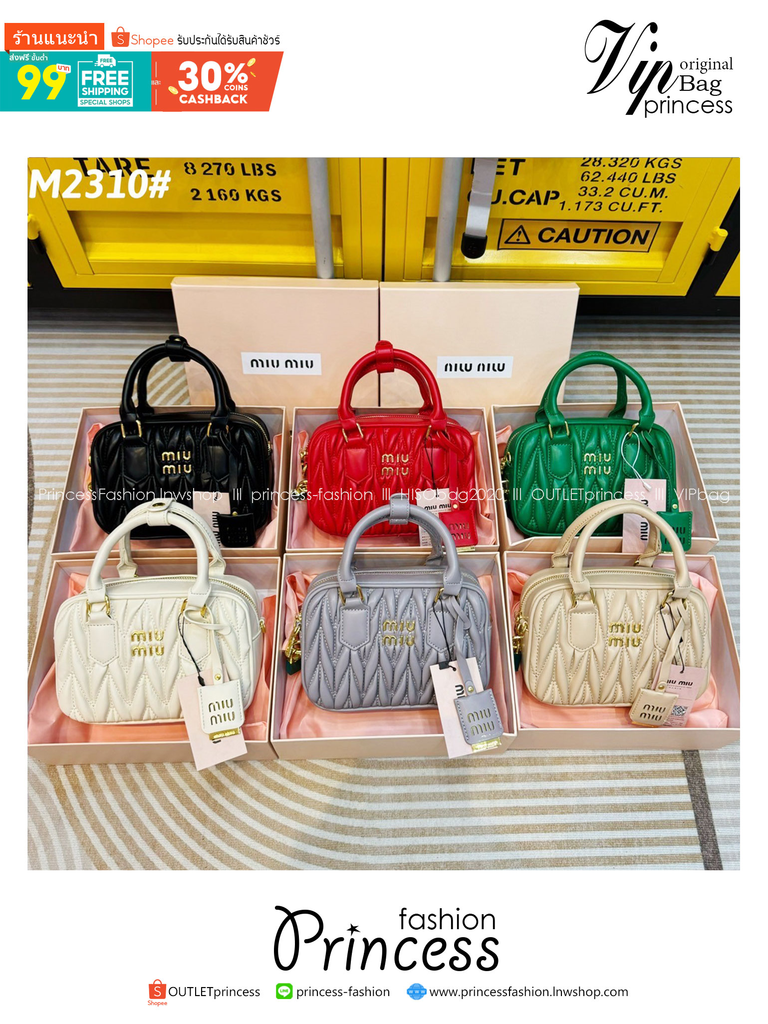 MIU MIU ARCADIE METELASSE MINI LEATHER BAG กระเป๋าถือ/สะพายสุดชิค ที่ไม่มีตอนนี้คือพลาด ดีไซน์เพิ่มดีเทล ด้วยการเดินด้ายเป็นเอกลักษณ์ สวยดูแพง