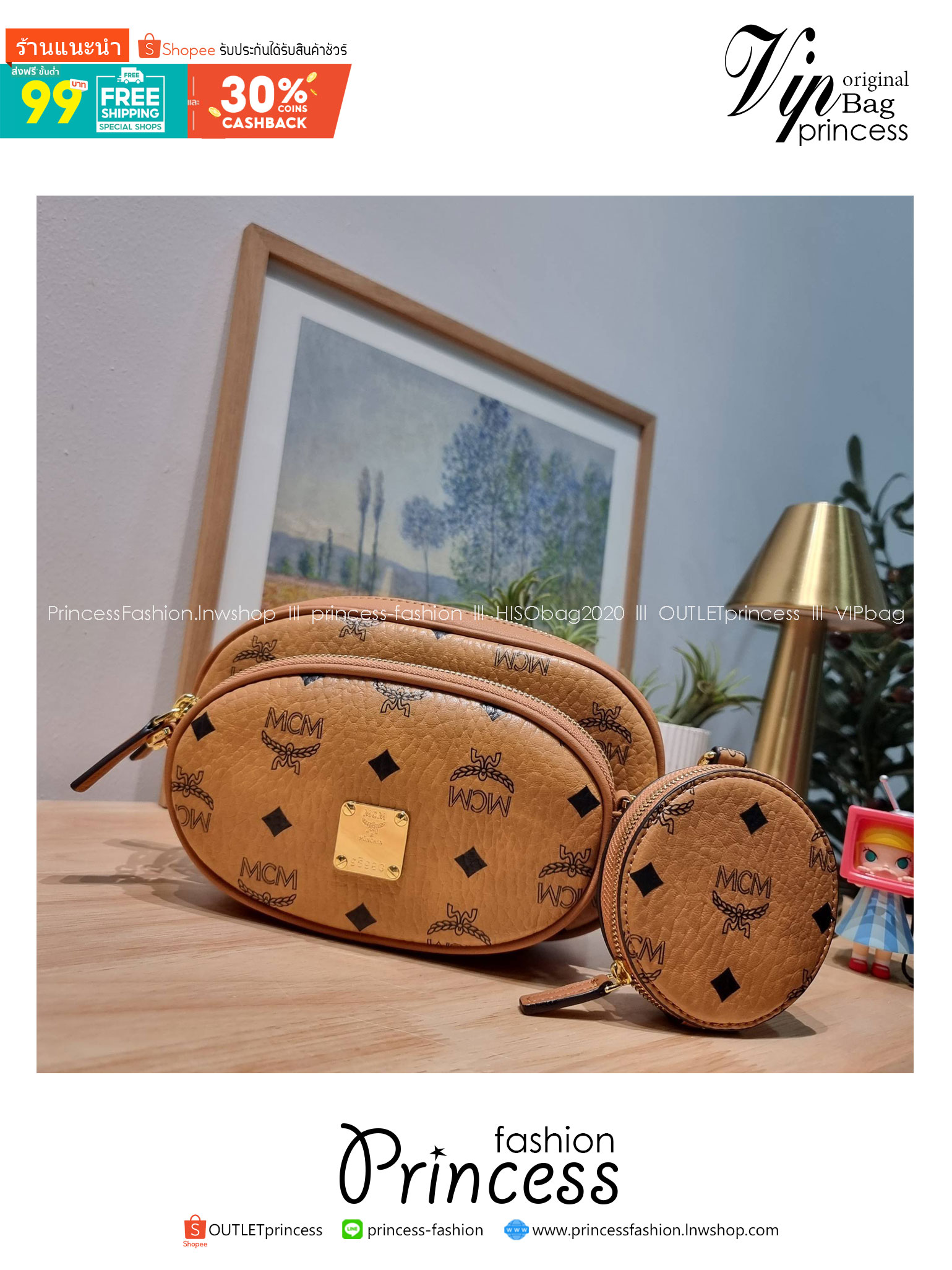 ORI | M.C.M ESSENTIAL MULTI POCHETTE BAG IN VISETOS กระเป๋าสะพายมัลติฟังก์ชั่น ดีไซน์กระเป๋าทรง pouch 3 ชิ้นสุดคุ้ม สามารถประกอบเข้าด้วย หรือแยกชิ้นใช้งานได้หมด ครบครันตอบโจทย์ทุกลุค