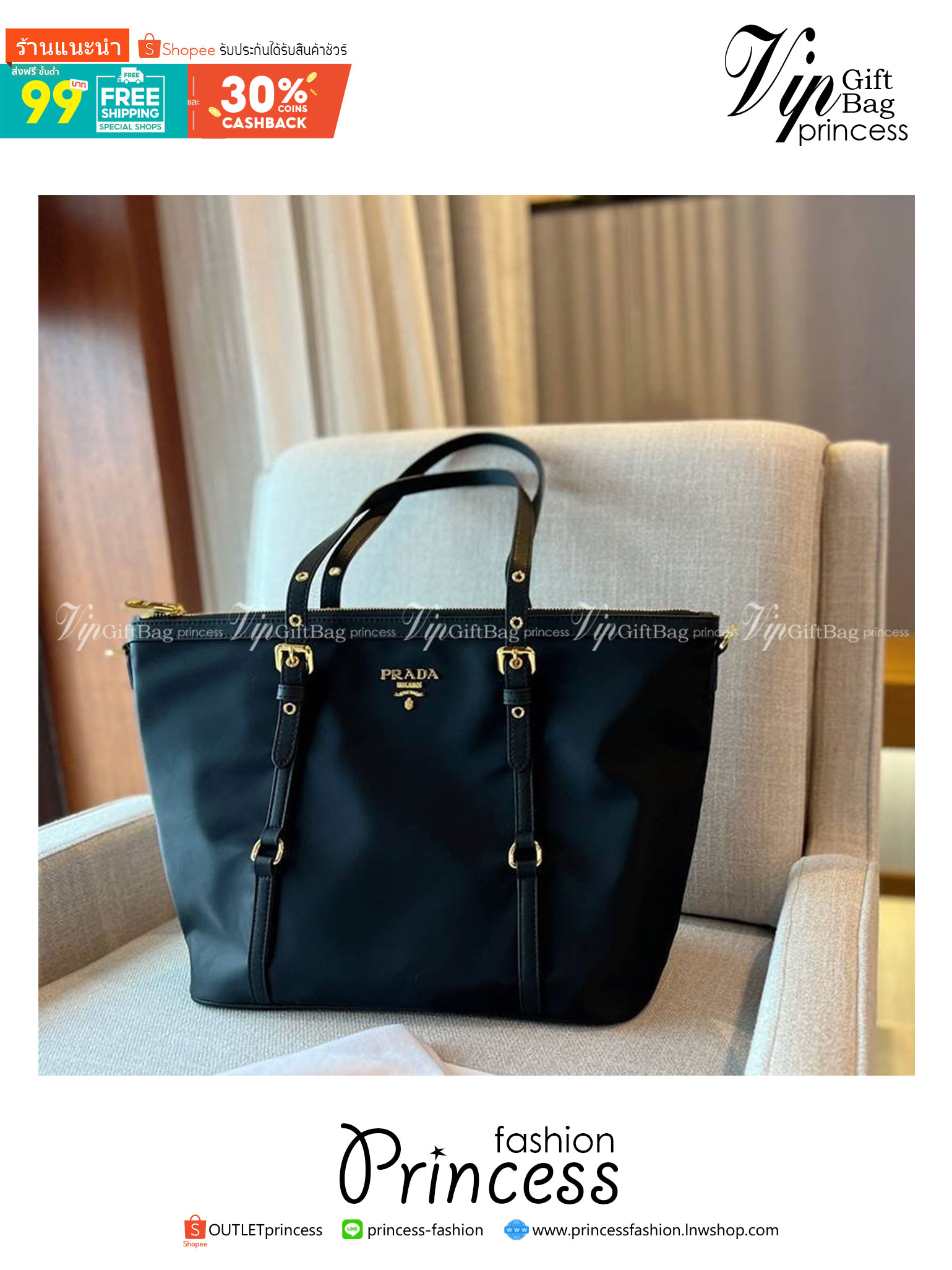PRADA SHOPPING BAG / PRADA TOTE BAG รุ่นยอดฮิต !!! ปังปุริเย่ 🎉กระเป๋าใบใหญ่ทรงโท้ทหรู เป็นผ้าไนล่อน ตกแต่งรอบใบได้ สวยมาก