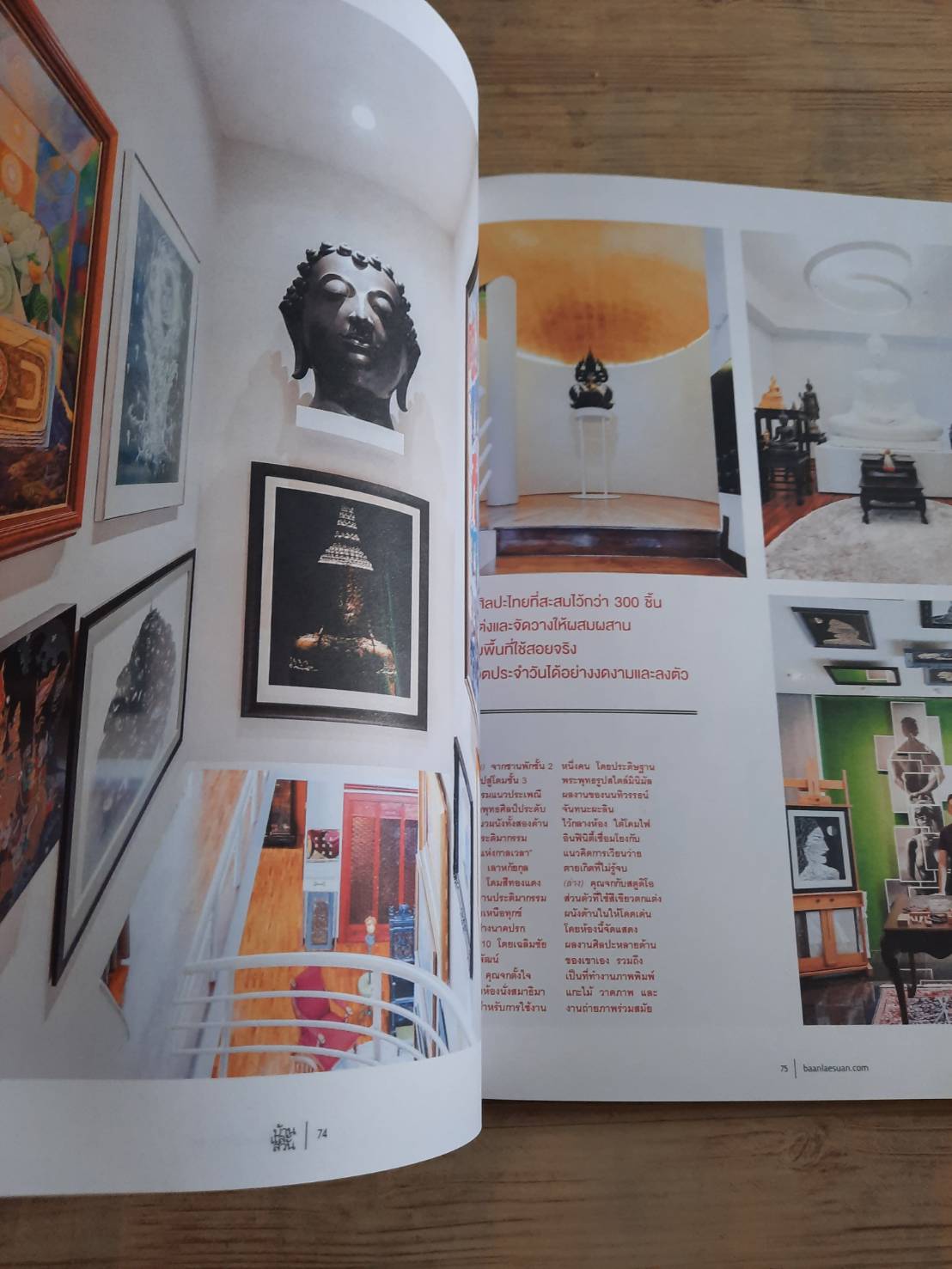 บ้านและสวน ฉบับที่ 517 กันยายน 2562 Since 1976***สินค้าหมด***