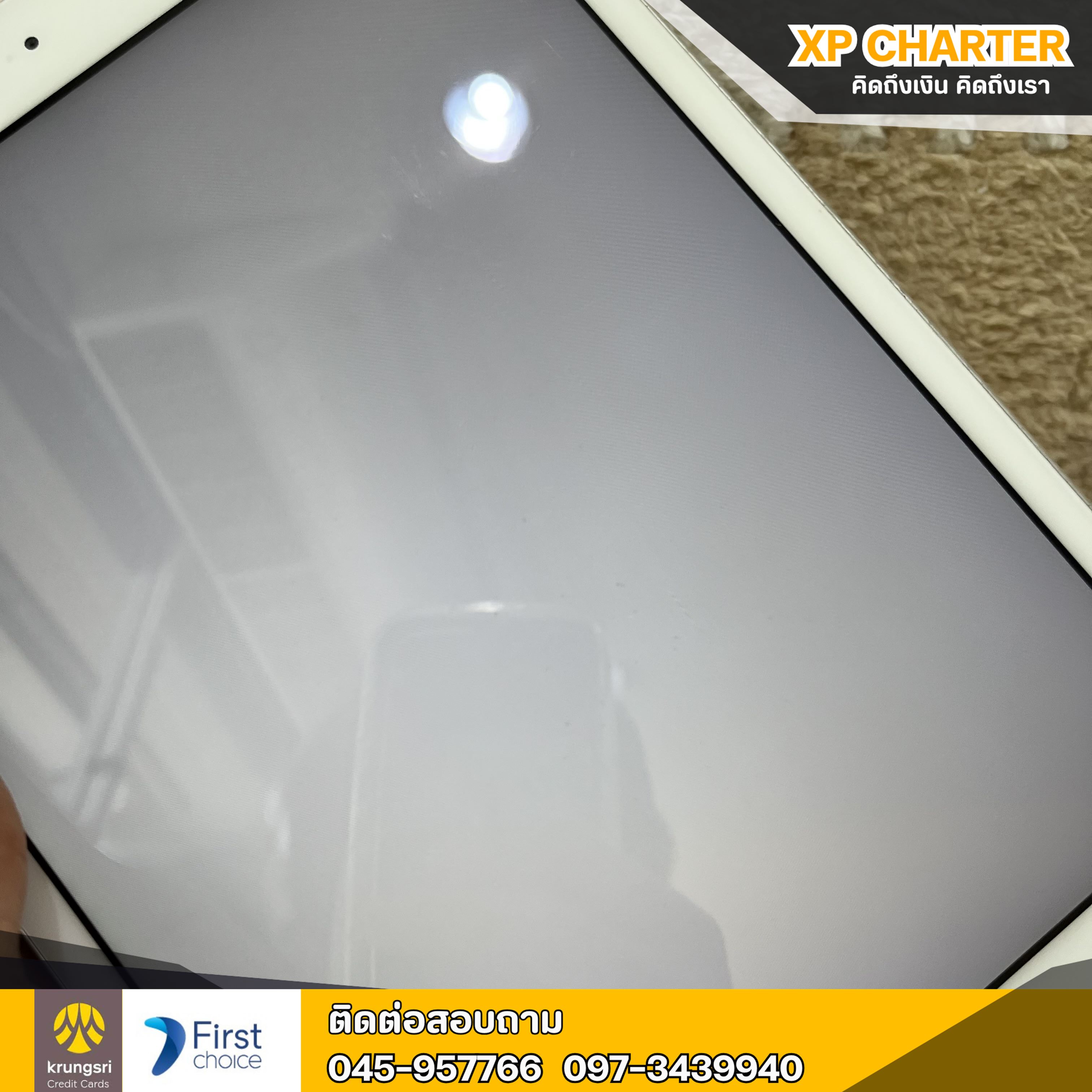 (รหัสสินค้า ร16505) Apple Ipad Gen8 Wi-Fi + Cellular 32GB/TH **ไม่มีประกันร้าน**