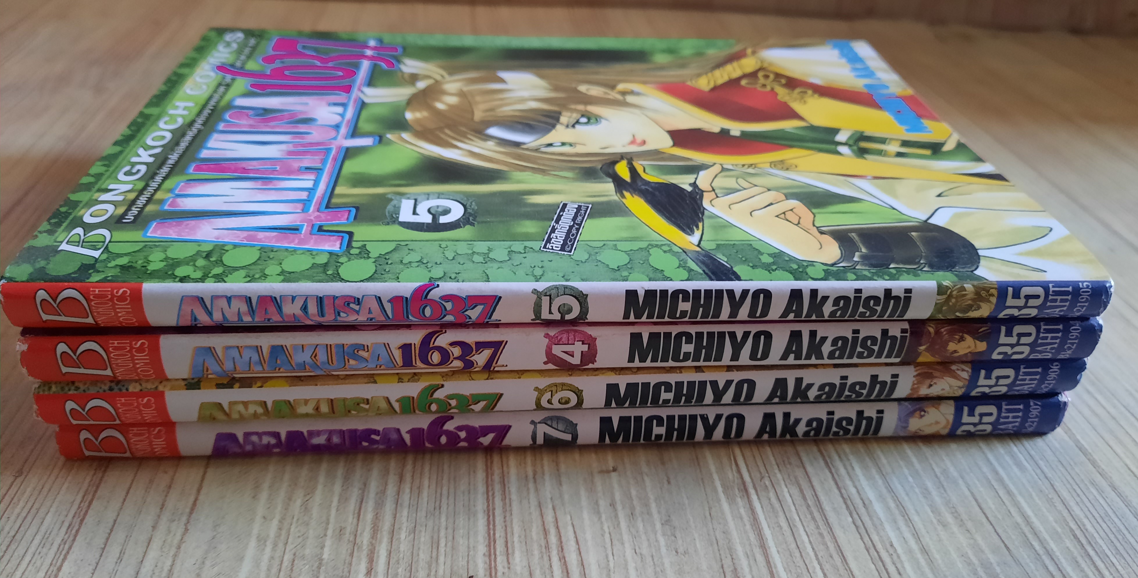 AMAKUSA 1637 ชุด เล่ม 4.5.6.7 Michiyo Akaishi เขียน