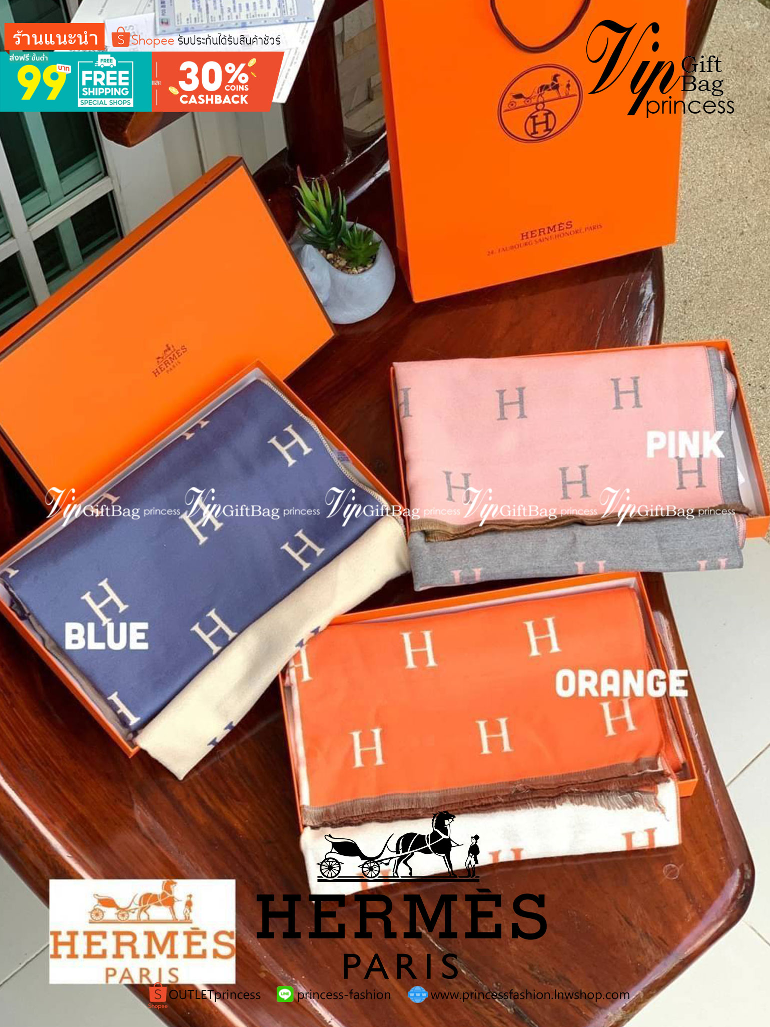 Hermes Women’s Scarves Accessories Scarf อีกหนึ่งแบรนด์ดังจากปารีส ด้วยงานพรีเมี่ยมกิ้ฟ ส่งมอบความรู้สึกดีๆให้กับคนที่คุณรัก ในรูปแบบผ้าพันคอและผ้าคุมไหล่ผืนใหญ่ให้ความอบอุ่น ถักทอด้วยผ้าcashmere ผ้าเนื้อดี สัมผัสนุ่มมือ ทอลายในตัว สีและลายคมชัด เหมาะสำหร