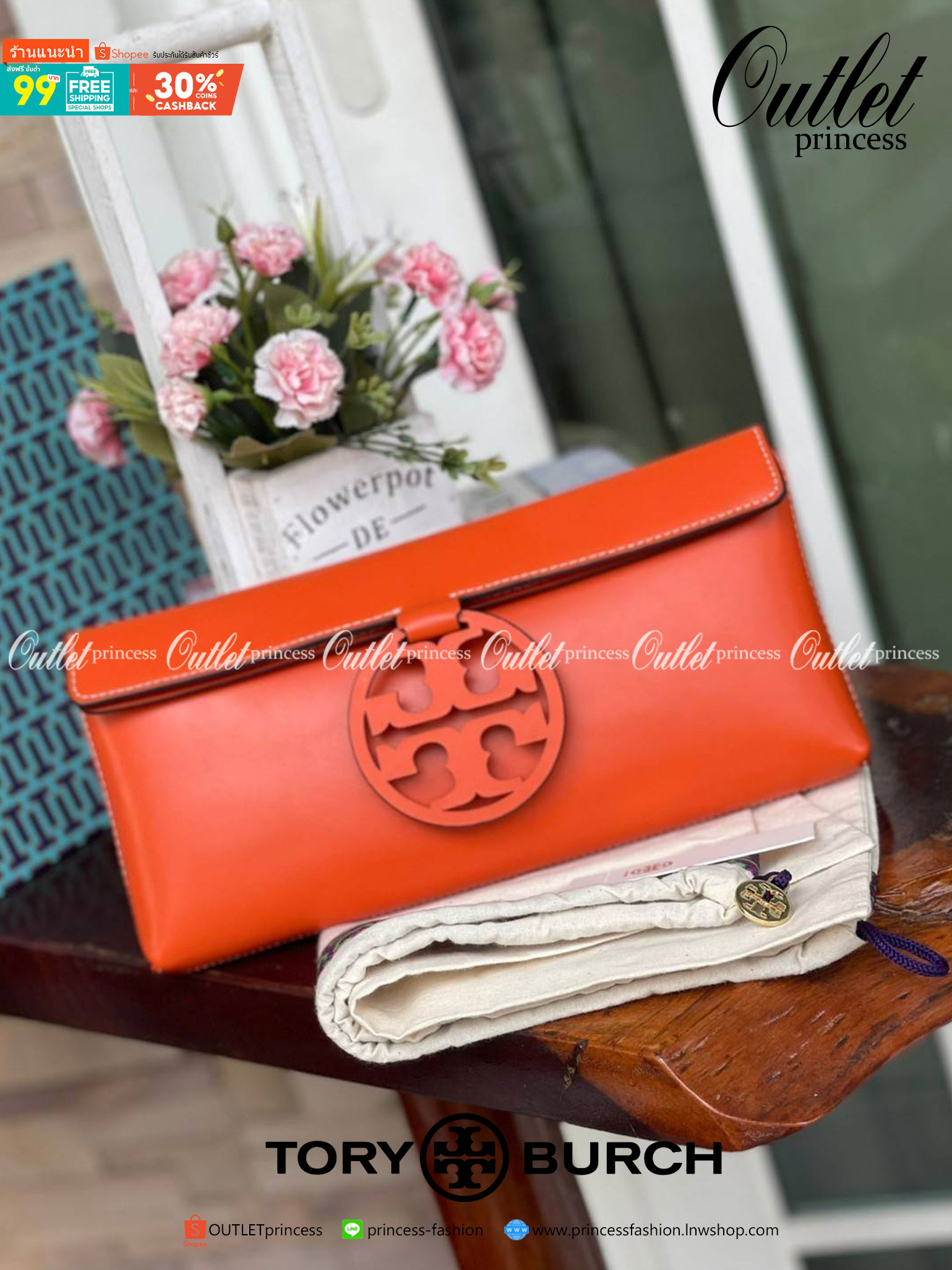 Tory burch Miller Metal clutch กระเป๋าคลัทช์ดีไซน์เรียบหรูออกแบบมาได้อย่างลงตัว ด้วยรูปทรงที่สวยงามและทันสมัย จากแบรนด์ Tory Burch ขนาดกำลังดี สามารถใส่กระเป๋าสตางค์หรือเครื่องสำอางค์ได้ตามขนาดกระเป๋า ในเรื่องของดีไซน์และLogo DoubleT เฉดเดียวกับสีของกระเป