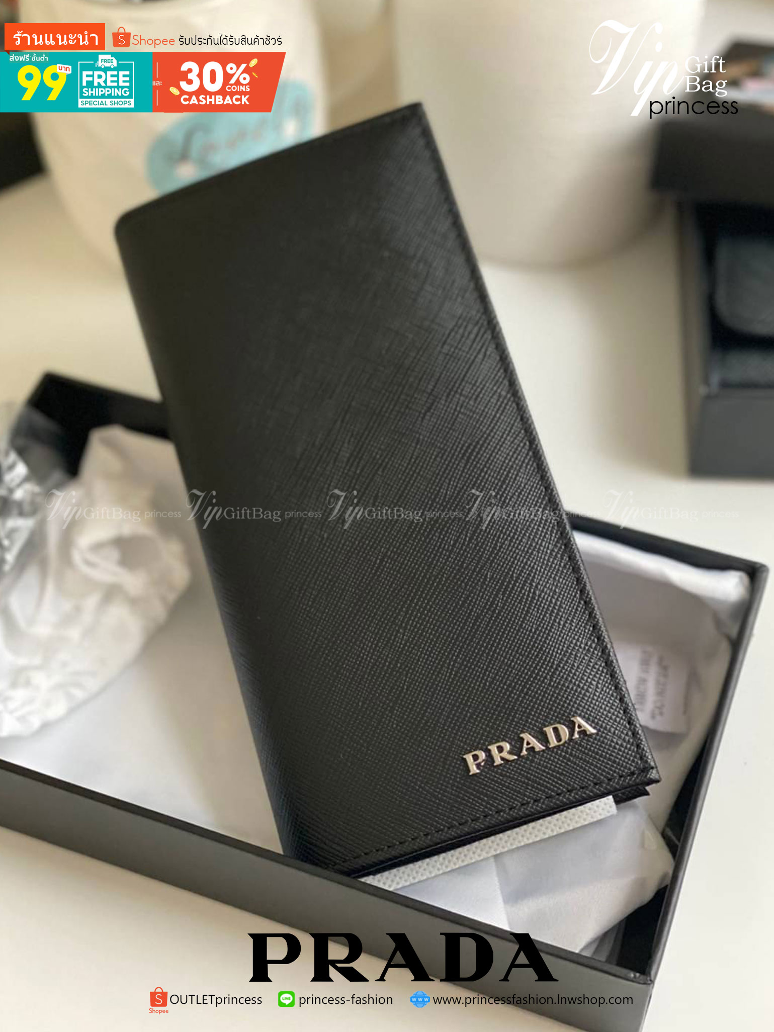 พรีเมี่ยมกิ๊ฟแท้ 100% 】PRADA Saffiano Document Holder Wallet กระเป๋าสตางค์ใบยาว ใช้ได้ทั้งหญิงชาย