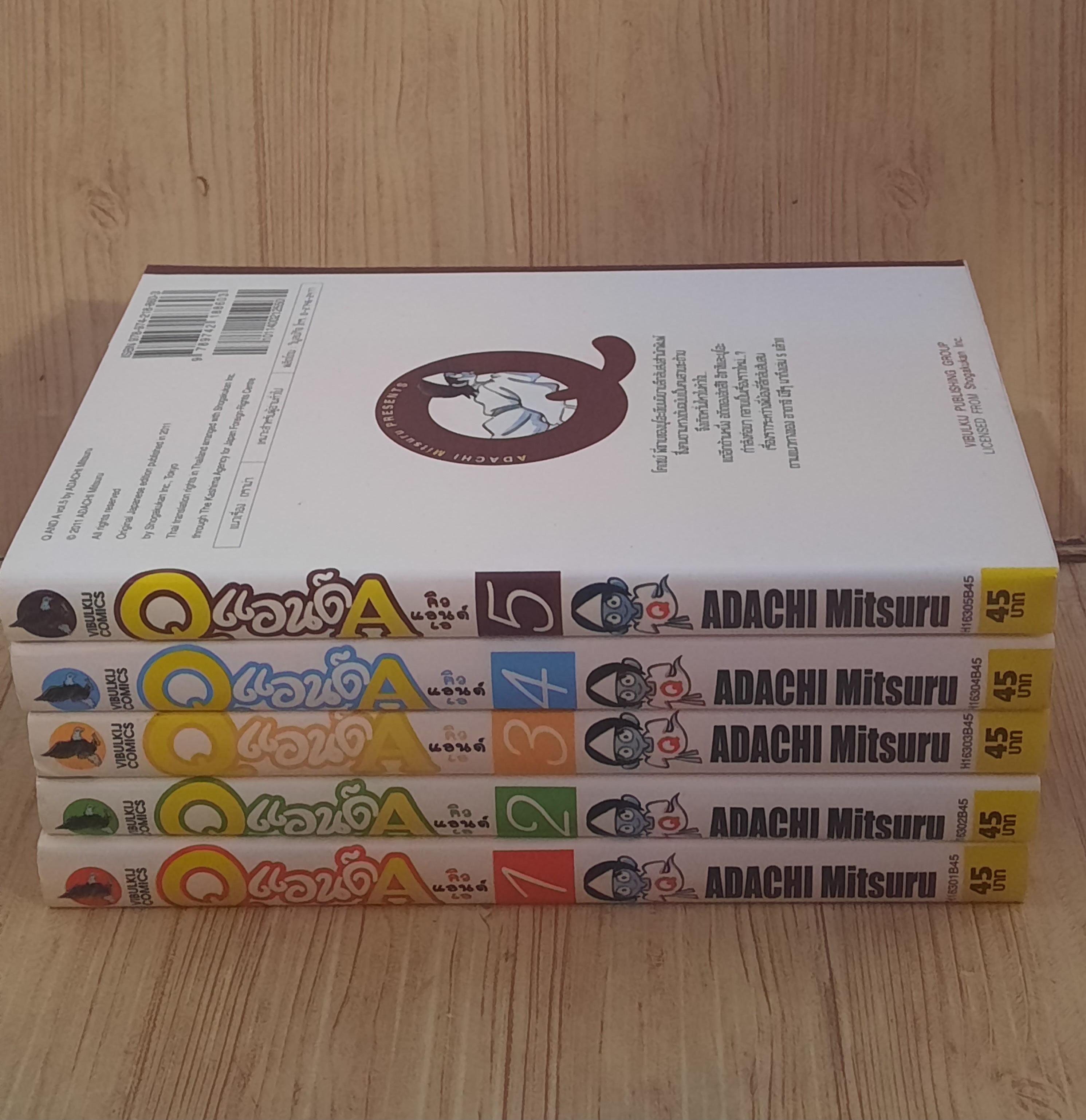 Q แอนด์ A ชุด เล่ม 1-5 (6 เล่มจบ) สภาพสะสม