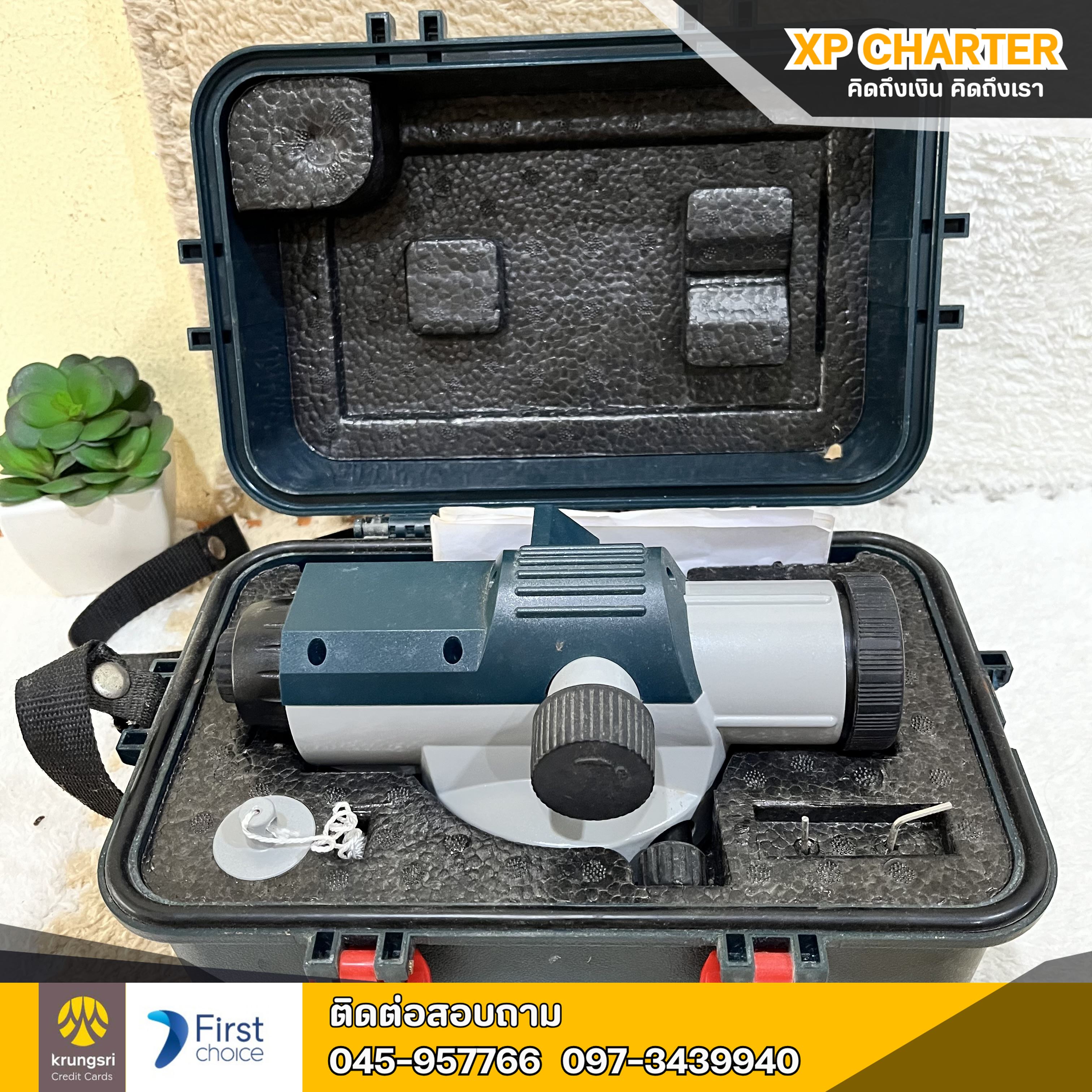 (ร15329) BOSCH กล้องวัดระดับกำลังขยาย 26 เท่า **เป็นสินค้าขายตามสภาพ ไม่มีประกันร้าน **