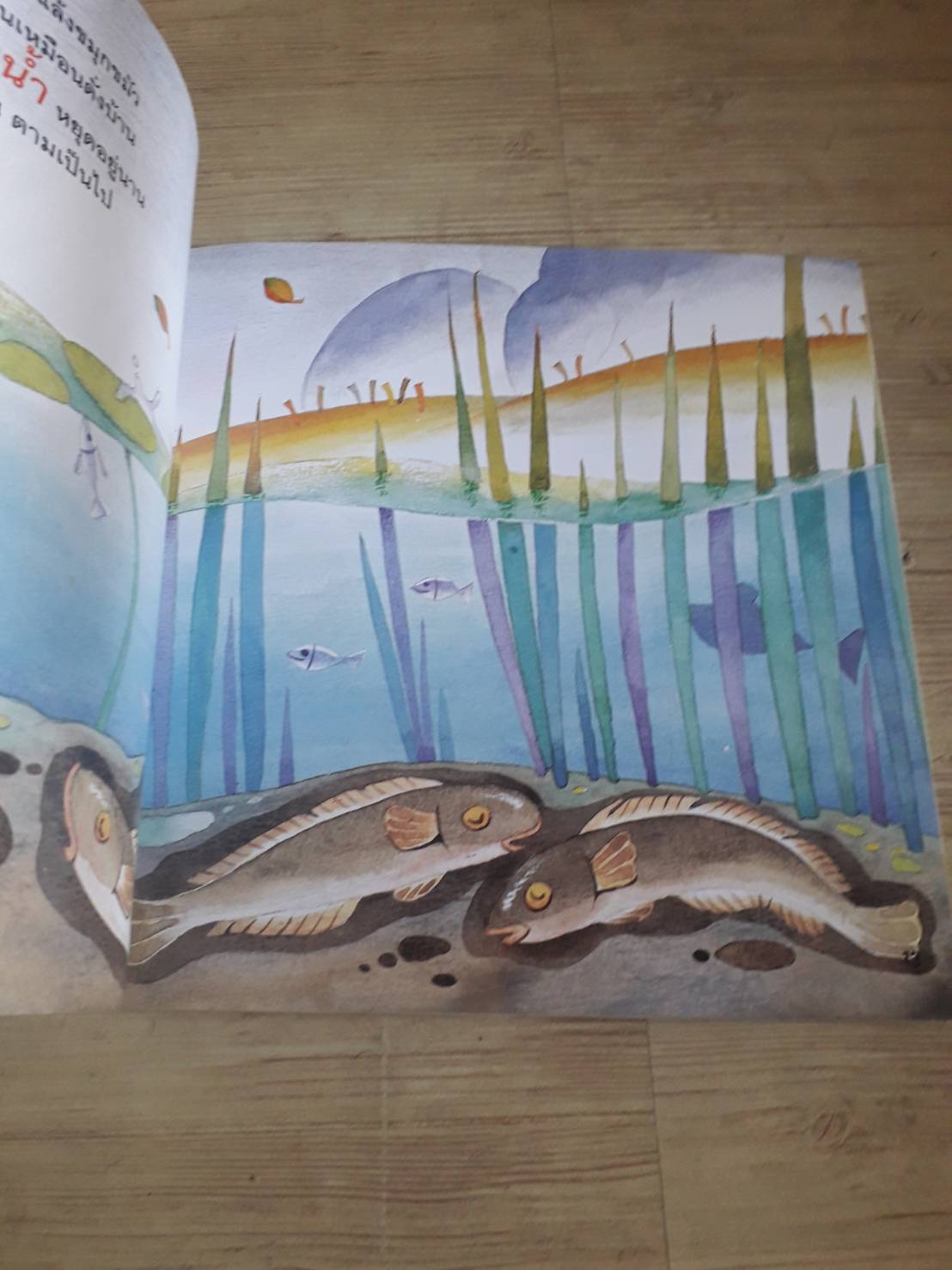 นิทานสองภาษา ไทย-อังกฤษ สัตว์จำศีล (Animals That Hibernate) สองขา เรื่อง คาริญย์ หึกขุนทด ภาพ สองขาและอาบี้ โซเฟน ภาพ***สินค้าหมด***