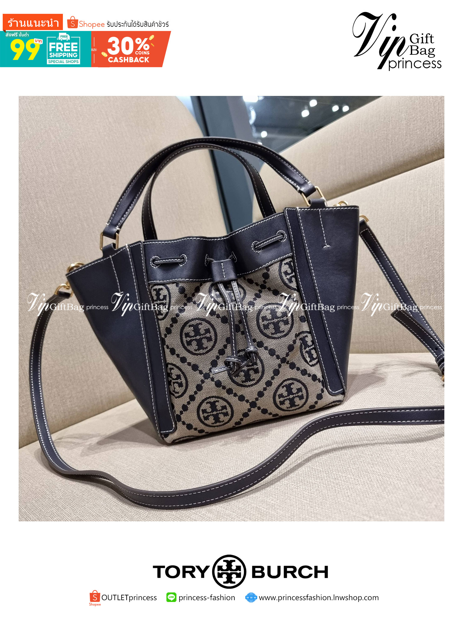 TORY BURCH MCGRAW DRAGONFLY IN MONOGRAM JACQUARD / Tory burch bucket สวยก่อนใคร ไม่ต้องพรีฯ กับกระเป๋าลายโมโนแกรมยอดฮิต ที่มาในรูปทรงดีไซน์ใหญ่ สวยเก๋ ไม่เหมือนใคร ไม่มีซ้ำ!! ใช้งานได้สะดวกด้วยหูจับในตัว และสายสะพายข้างเอามาปรับใช้สะพายได้ตามชอบ ด้านหน้าต