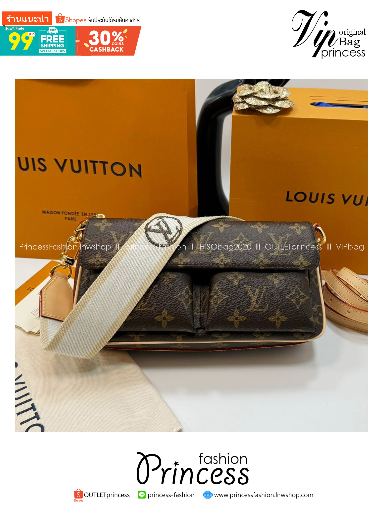 LV Vivacité Monogram Monogram Canvas กระเป๋าถือสะพายลายโมโนแกรม เกรดออริ ท็อป 1:1 เกรดแคนวาสแท้อย่างดี ลายคมชัด ใช้งานต่างประเทศได้