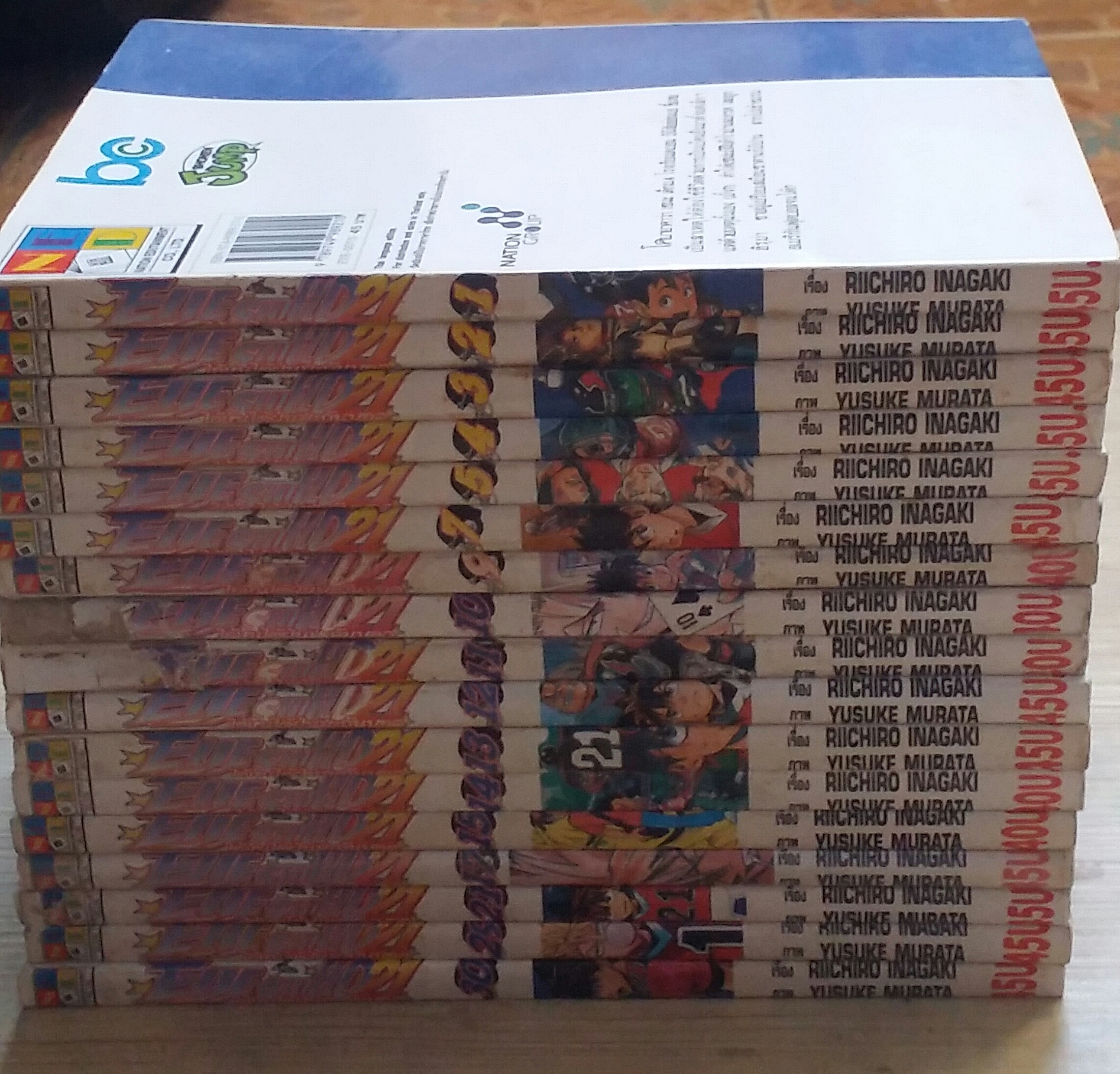 EYESHIELD 21 ไอ้หนูใต้ฝุ่นมะกันบอล ชุด เล่ม 1-30 (ขาดเล่ 6,8,16,18,19,20,22,23,24,26,27,28,29)(สภาพสะสม) (37 เล่มจบ)