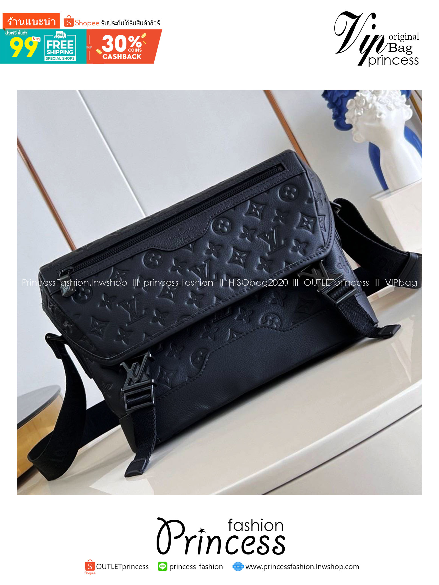 สลับแท้ LV Messenger Voyager PM Monogram Shadow leather Bag กระเป๋าทรงแมสเซนเจอร์ใบใหญ่หนังแท้ สไตล์วินเทจ โดดเด่นด้วยโลโก้ปั้มเต็มใบ สวยหรู สีดำสุดคลาสสิค
