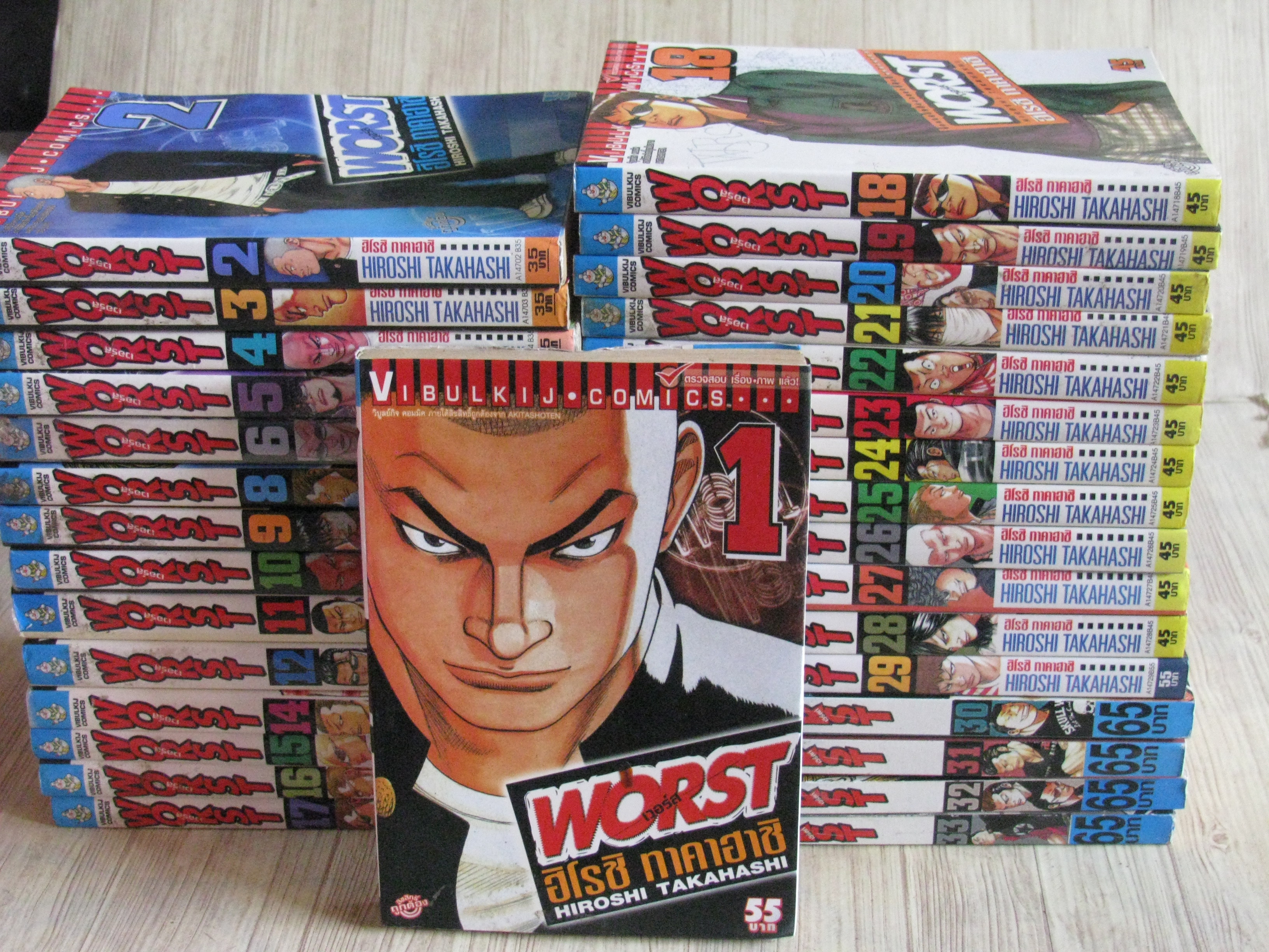 WORST ชุด เล่ม 1-33 (ขาดเล่ม7,13) 33 เล่มจบ Hiroshi Takahashi เชียน (สภาพสะสม) (ไม่ขายแยกเล่ม)
