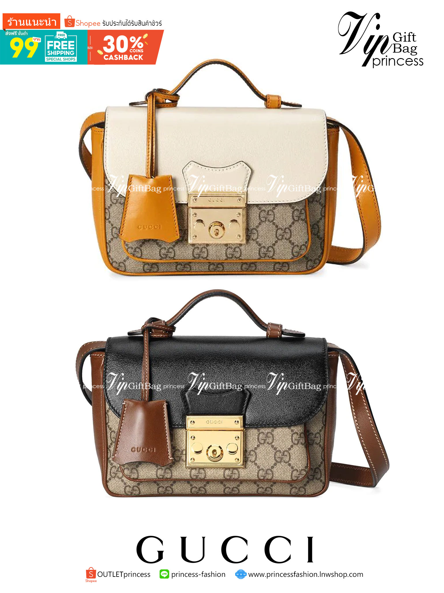 VIP GIFT 】หนังแท้ GUCCI mini Padlock bag GG Supreme canvas หนึ่งในแบรนด์เนมยอดฮิตระดับโลกที่สายแฟชั่นตัวจริงต้องมีสักใบในตู้ เพราะเป็นแบรนด์ที่เหล่าบรรดาเซเลปและดาราใช้กันเยอะมาก รุ่นก็เป็นอีกหนึ่งใบที่คุ้มค่าคุ้มราคามากค่ะ ด้วยดีไซน์ที่ใช้งานได้หลายโอกาส