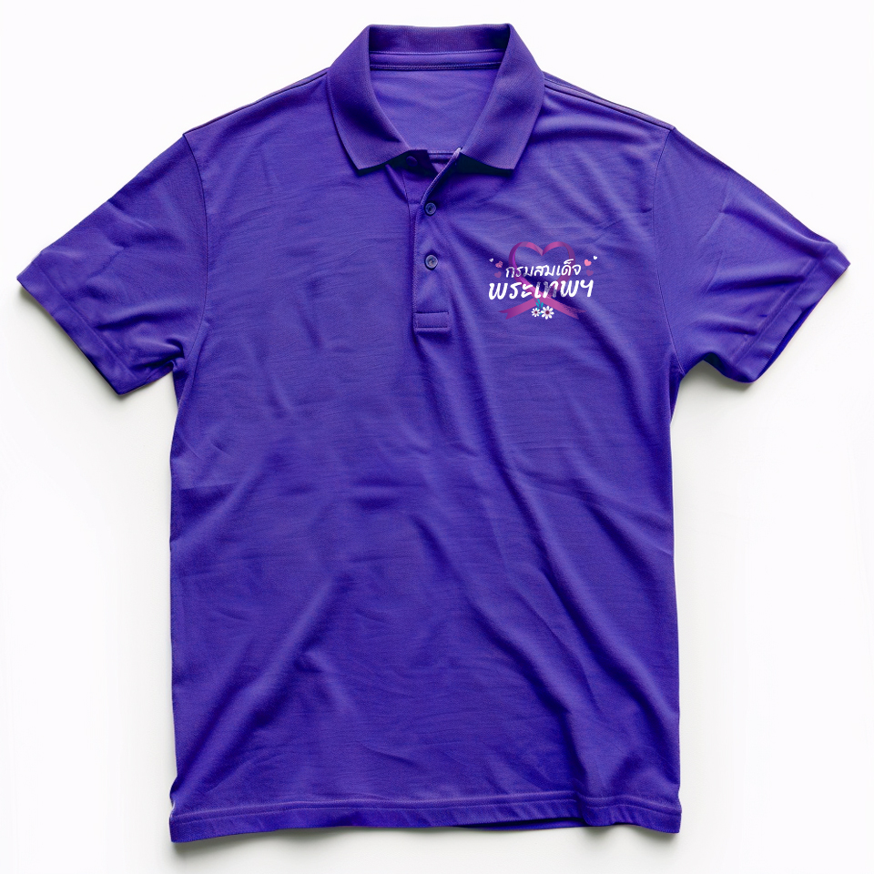 77DESIGN เสื้อคอปกม่วง รักพระเทพ