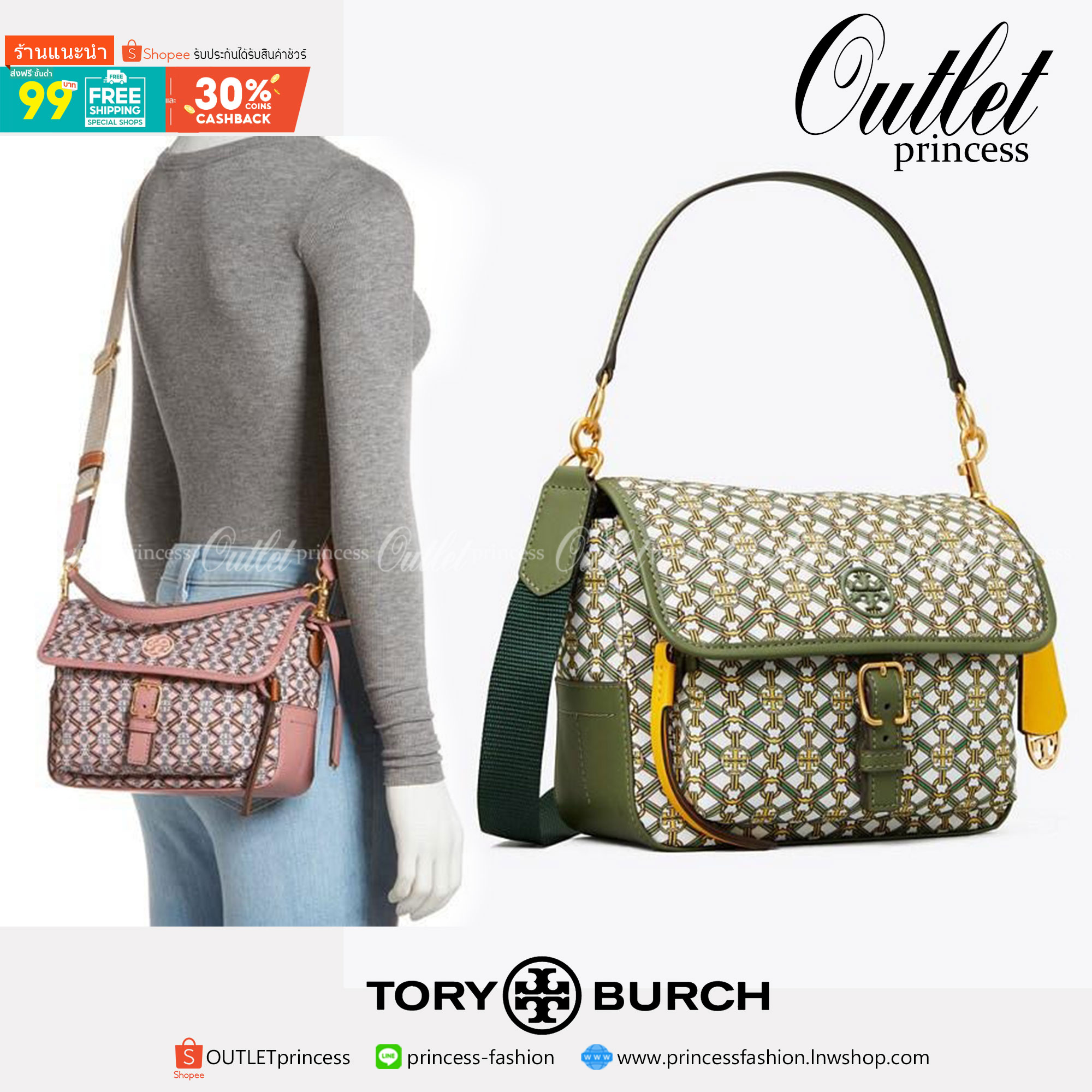 ของแท้ 💯% Tory Burch Piper Printed Crossbody 74656 กระเป๋าถือ สะพายข้างหรือ Crossbody ได้ ด้านในโล่งมี1ช่องซิป และ1ช่องใส่ของจุกจิก ซับในผ้าสวยหรู มีช่องซิปใส่ของด้านนอก