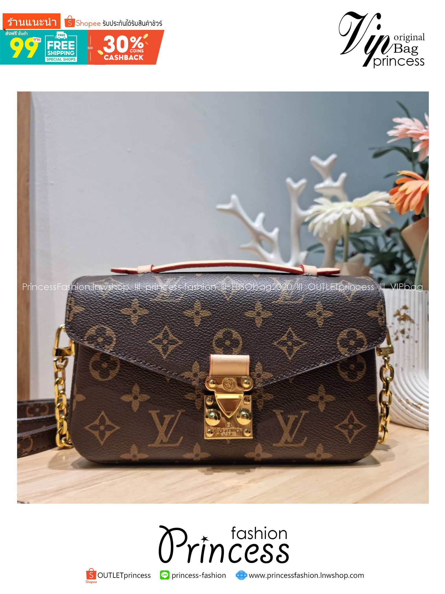 LV Pochette Metis East West Monogram Canvas กระเป๋ามัลติฟังก์ชั่น ดีไซน์กะทัดรัด สะดวกพกพามากๆ และพิเศษสุดๆมีสายมาให้ถึง 2 แบบ