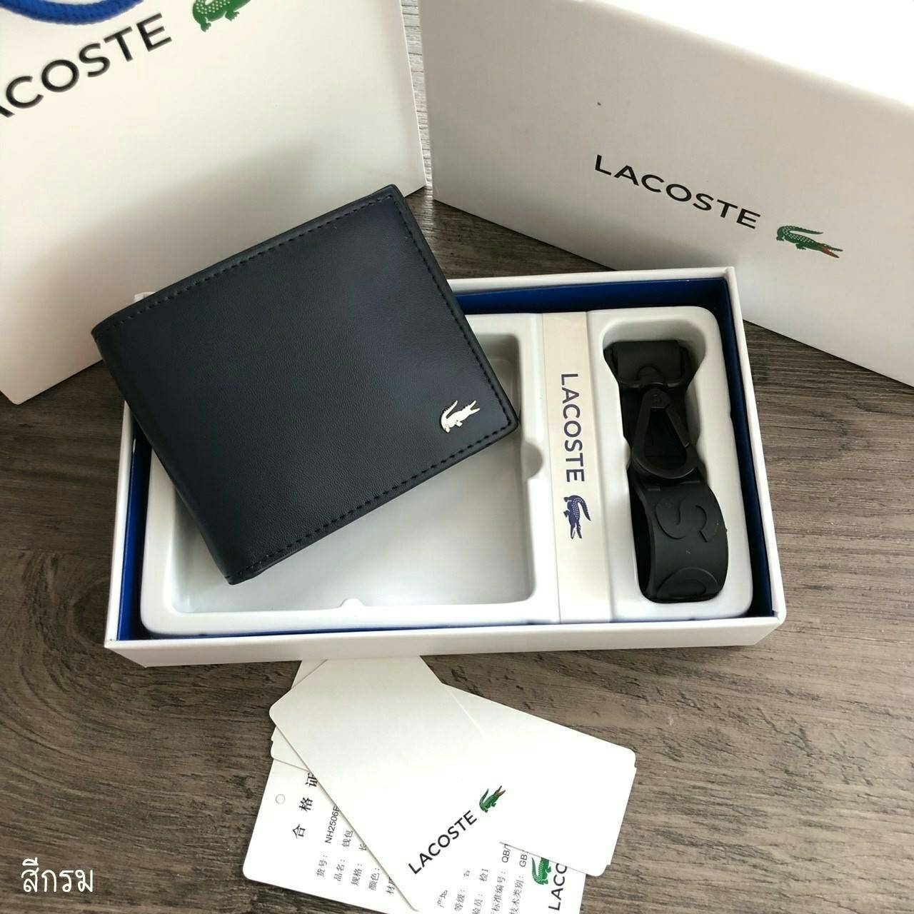 LACOSTE Short Wallet with Key Set กระเป๋าสตางค์ใบสั้น Set สุดคุ้มมอบให้เป็นของขวัญหรือใช้เองก็แนะนำค่ะ อุปกรณ์ : มาพร้อมพวงกุญแจ + ถุงกระดาษแบรนด์ + กล่องแบรนด์