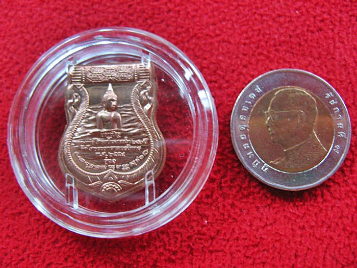 เหรียญเสมาหลวงพ่อโสธร รุ่นอัญเชิญขึ้นจากน้ำ รุ่น1 ปี2554 เนื้อทองแดง พร้อมตลับเดิมค่ะ